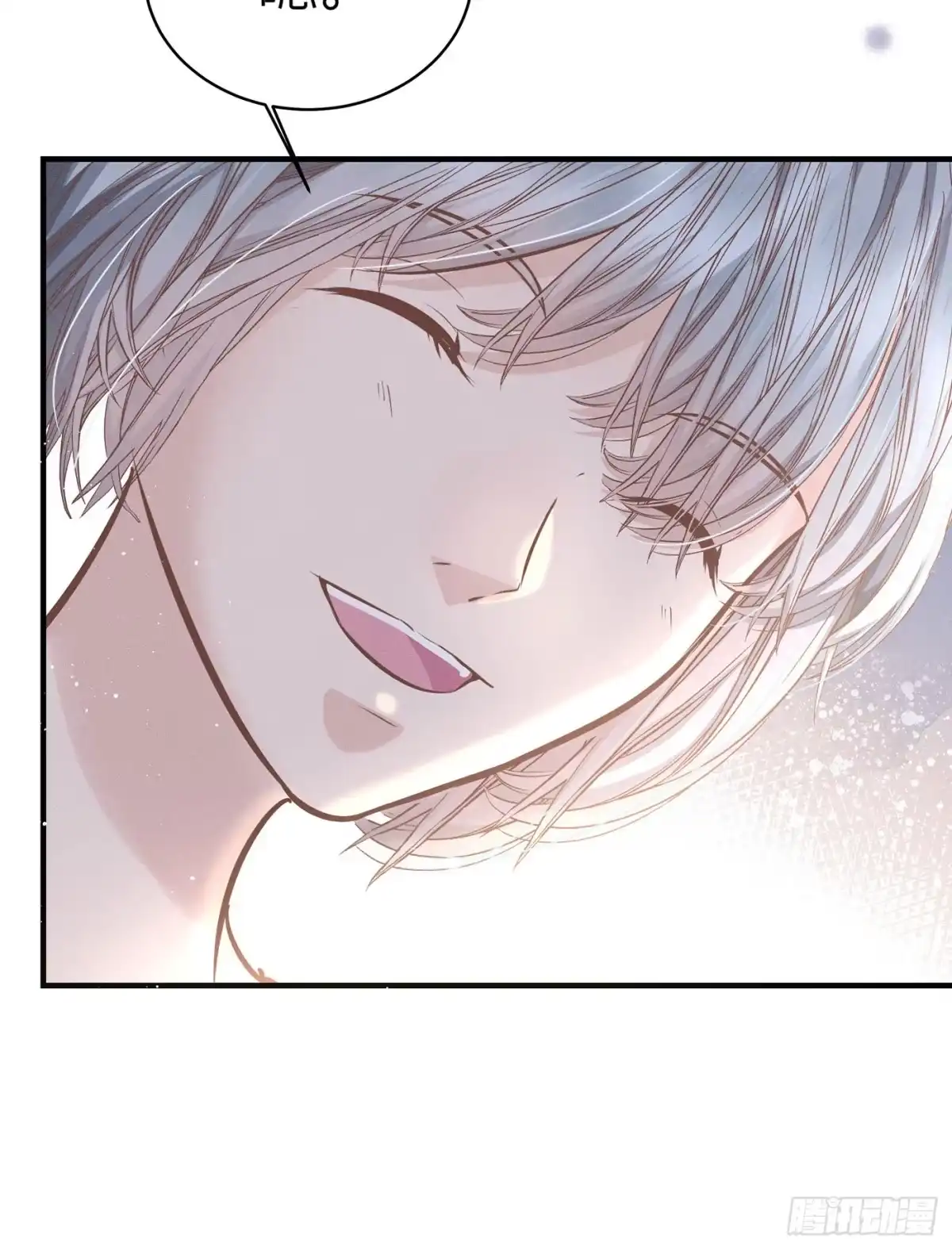 《第七天的深夜餐厅》第五十六回 无尽夜（六） 第33页