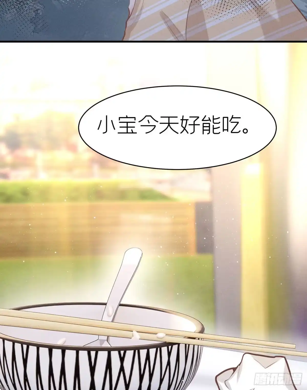 《第七天的深夜餐厅》第五十六回 无尽夜（六） 第38页