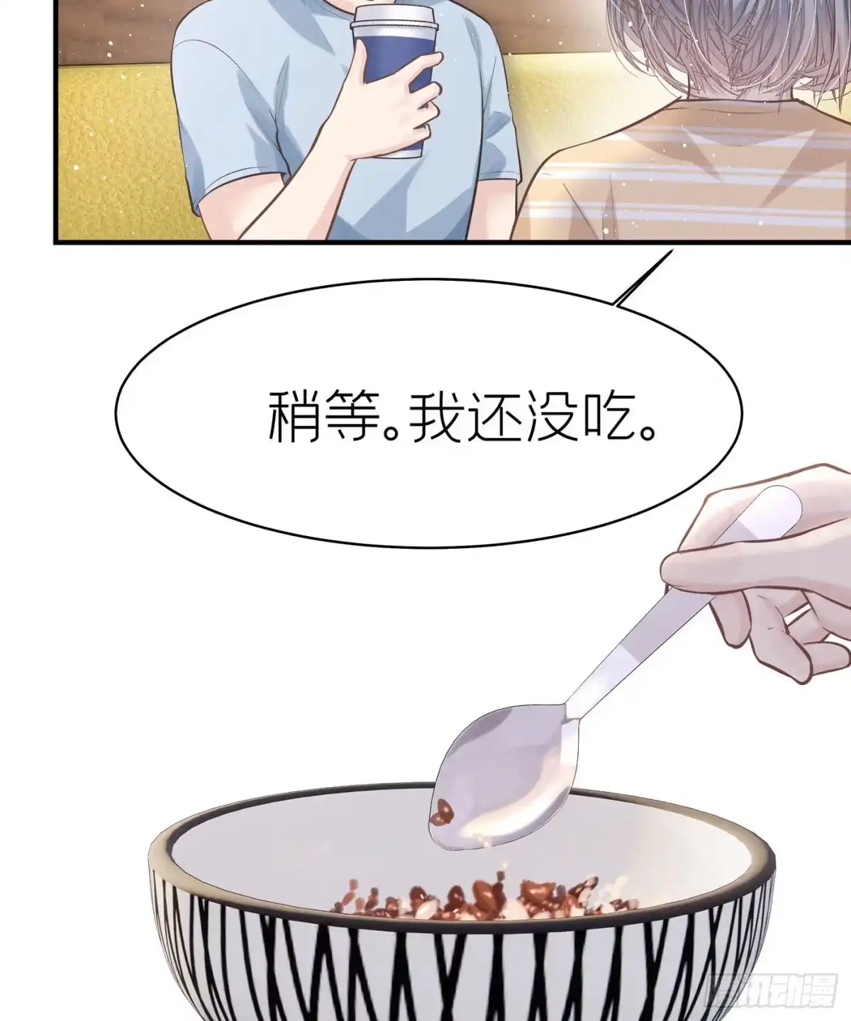 《第七天的深夜餐厅》第五十六回 无尽夜（六） 第43页