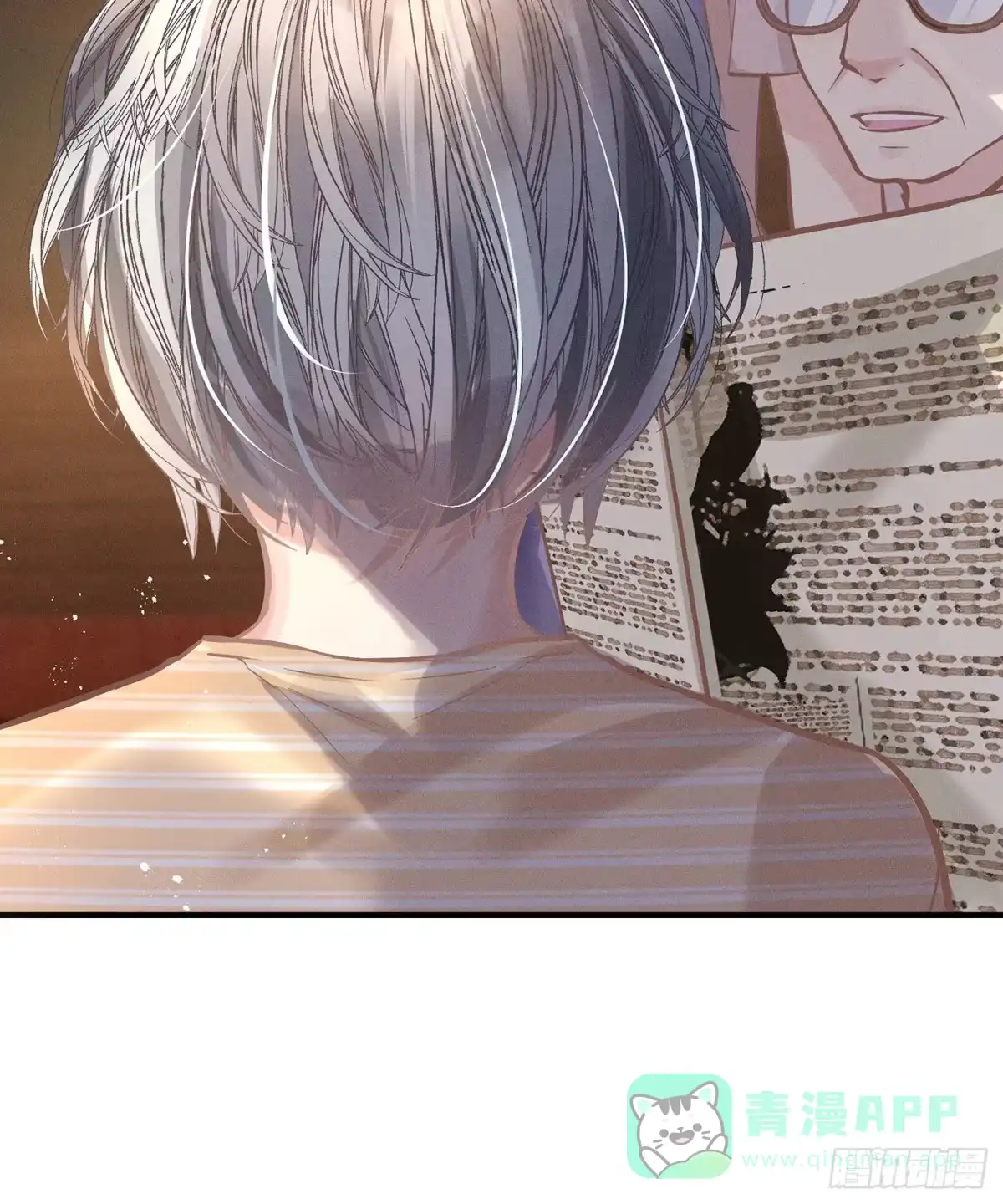《第七天的深夜餐厅》第五十六回 无尽夜（六） 第66页
