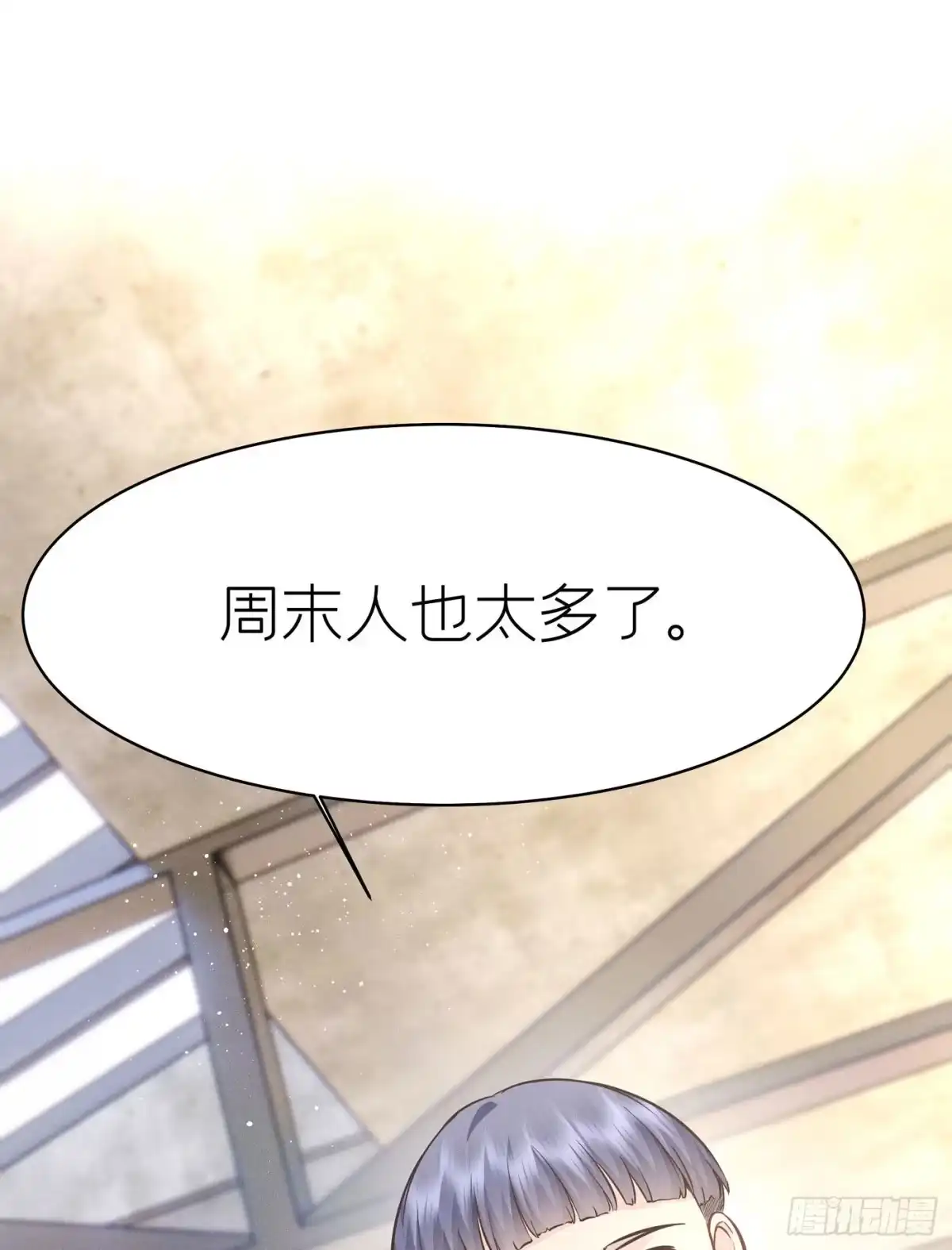《第七天的深夜餐厅》第五十六回 无尽夜（六） 第34页