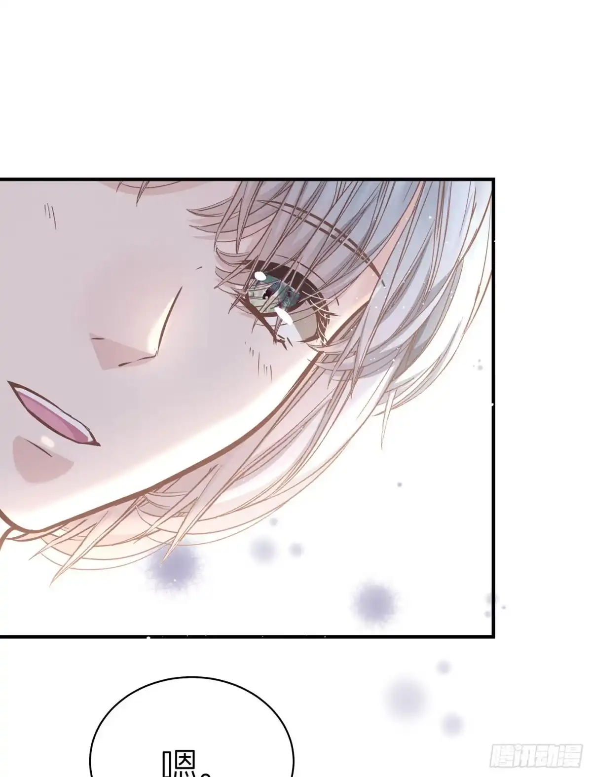 《第七天的深夜餐厅》第五十六回 无尽夜（六） 第32页