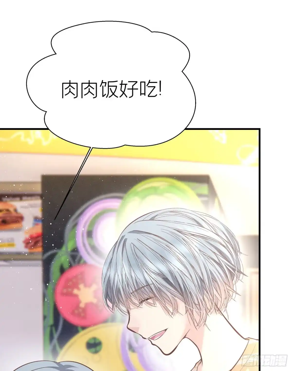 《第七天的深夜餐厅》第五十六回 无尽夜（六） 第40页