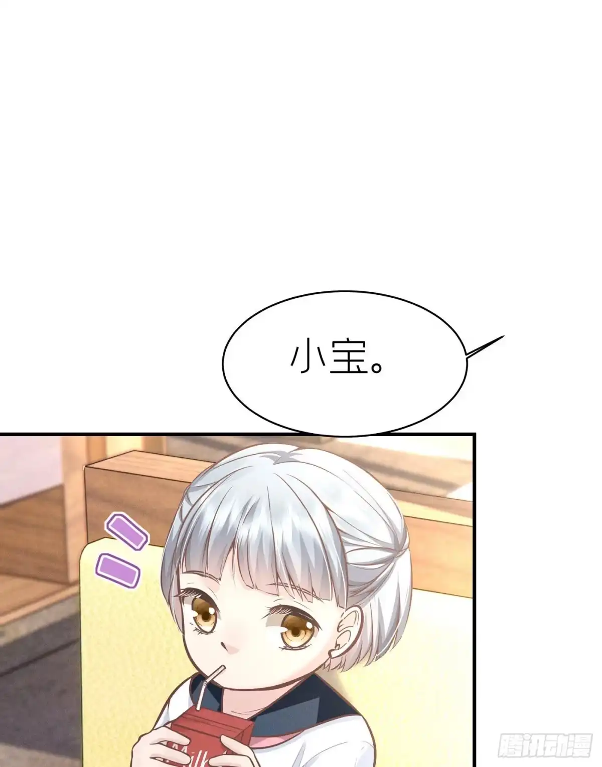《第七天的深夜餐厅》第五十六回 无尽夜（六） 第22页