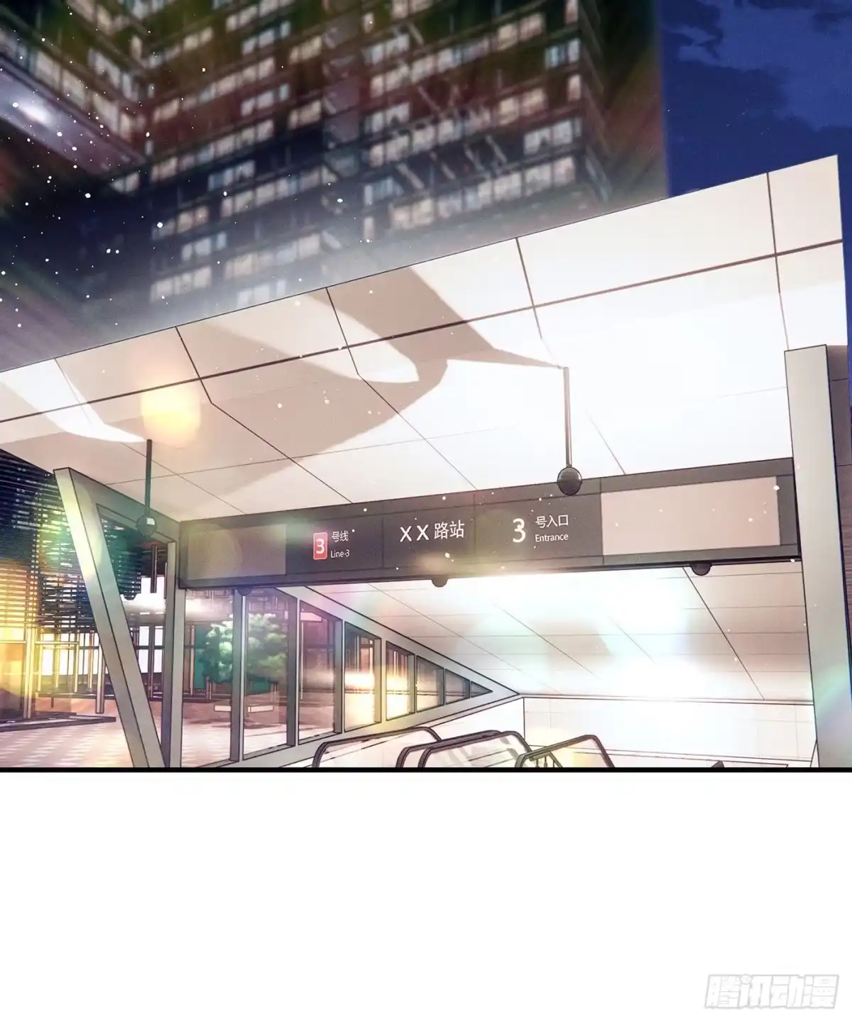 《第七天的深夜餐厅》第五十六回 无尽夜（六） 第47页