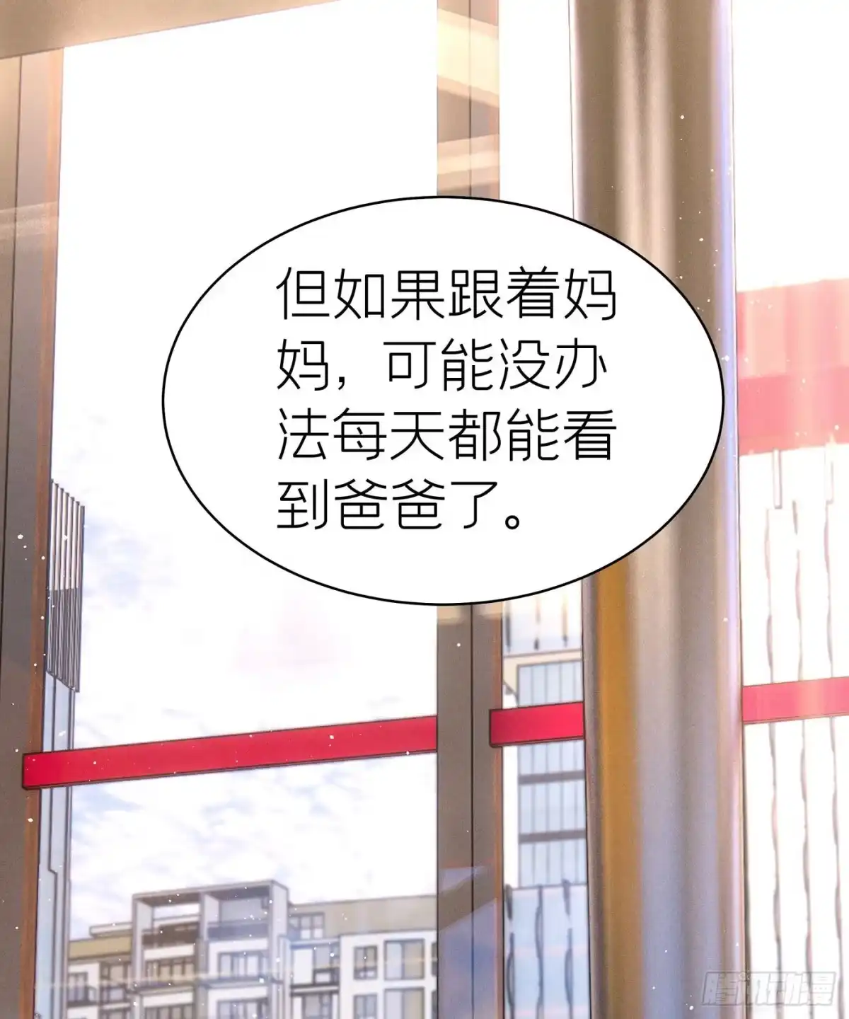 《第七天的深夜餐厅》第五十六回 无尽夜（六） 第27页
