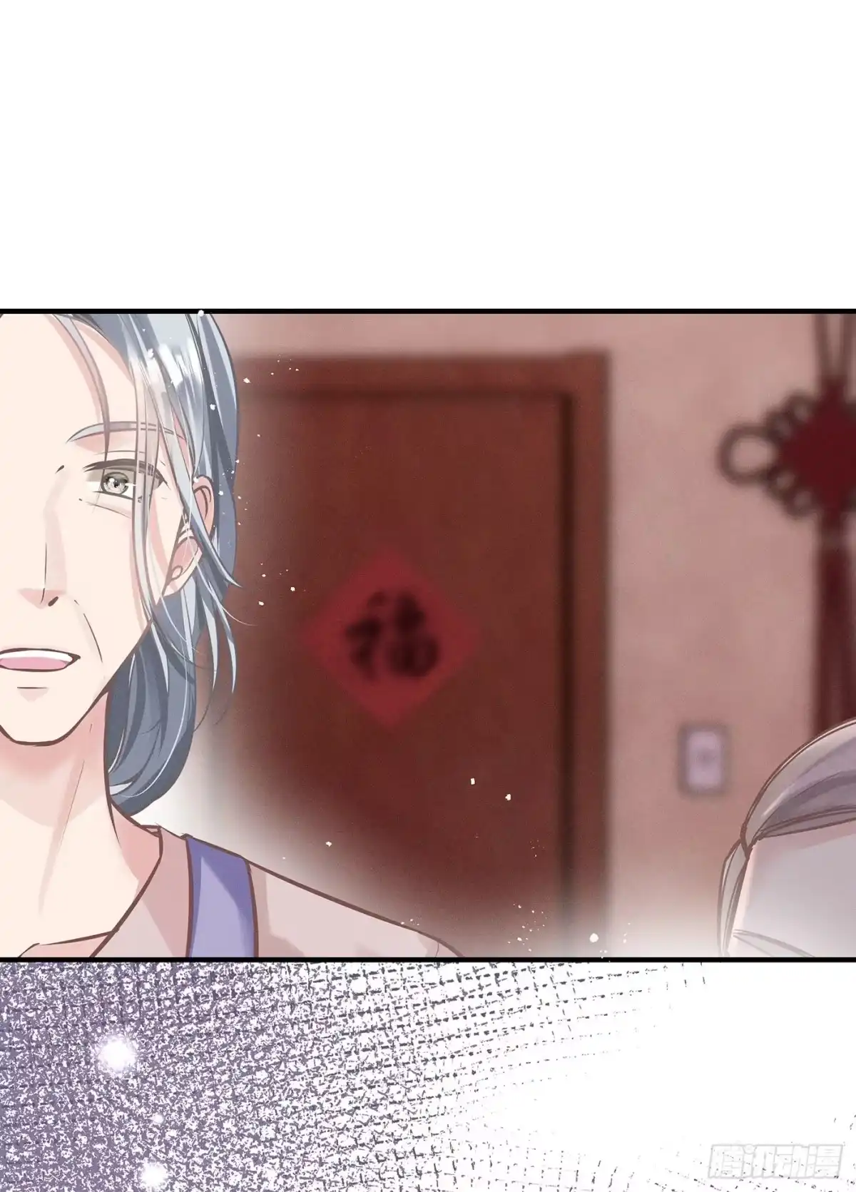 《第七天的深夜餐厅》第五十六回 无尽夜（六） 第67页