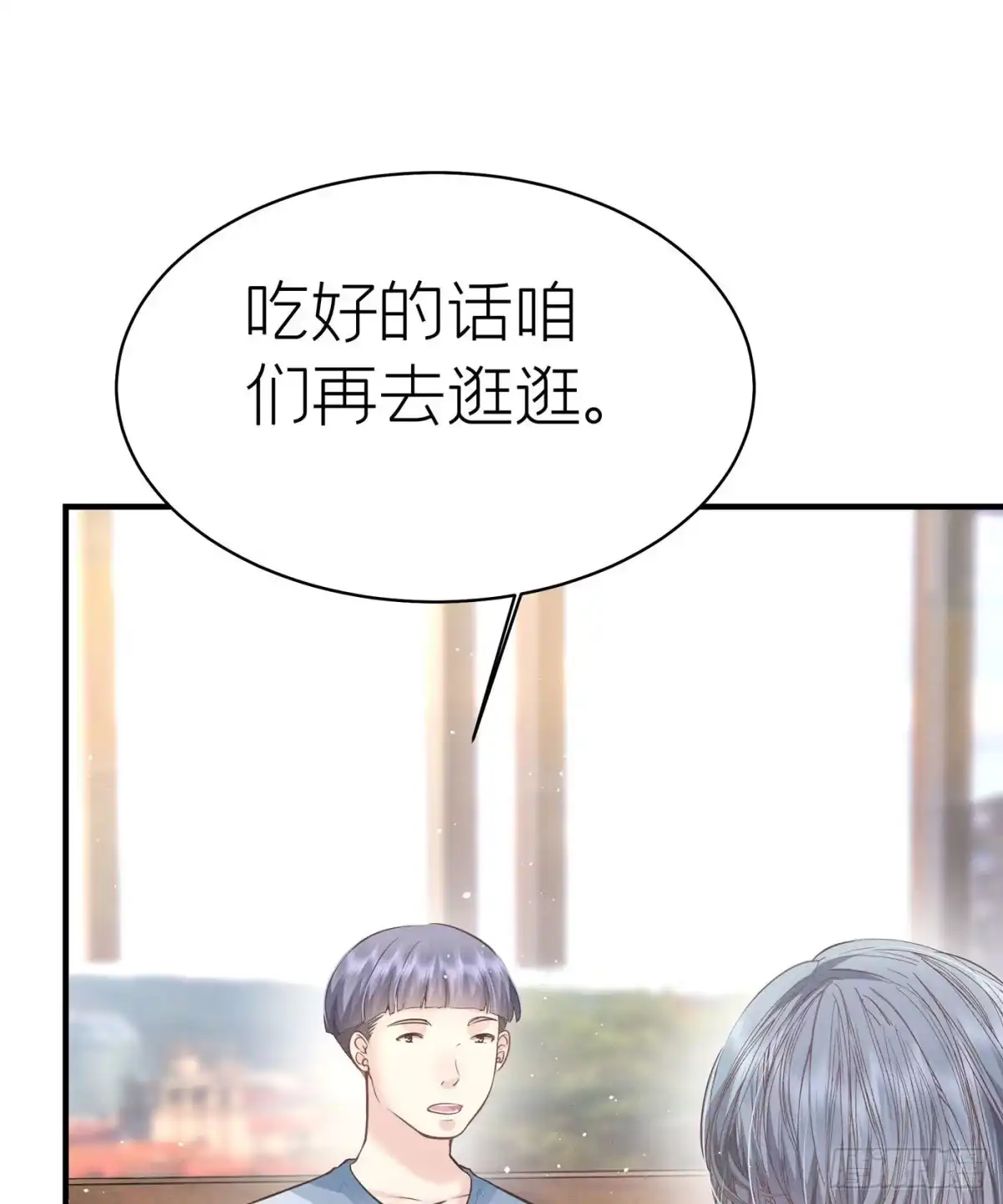 《第七天的深夜餐厅》第五十六回 无尽夜（六） 第42页