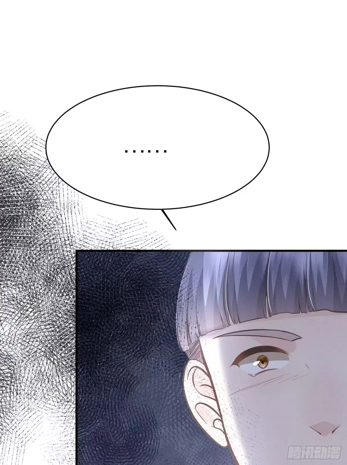 《第七天的深夜餐厅》第五十七回 无尽夜（七） 第52页