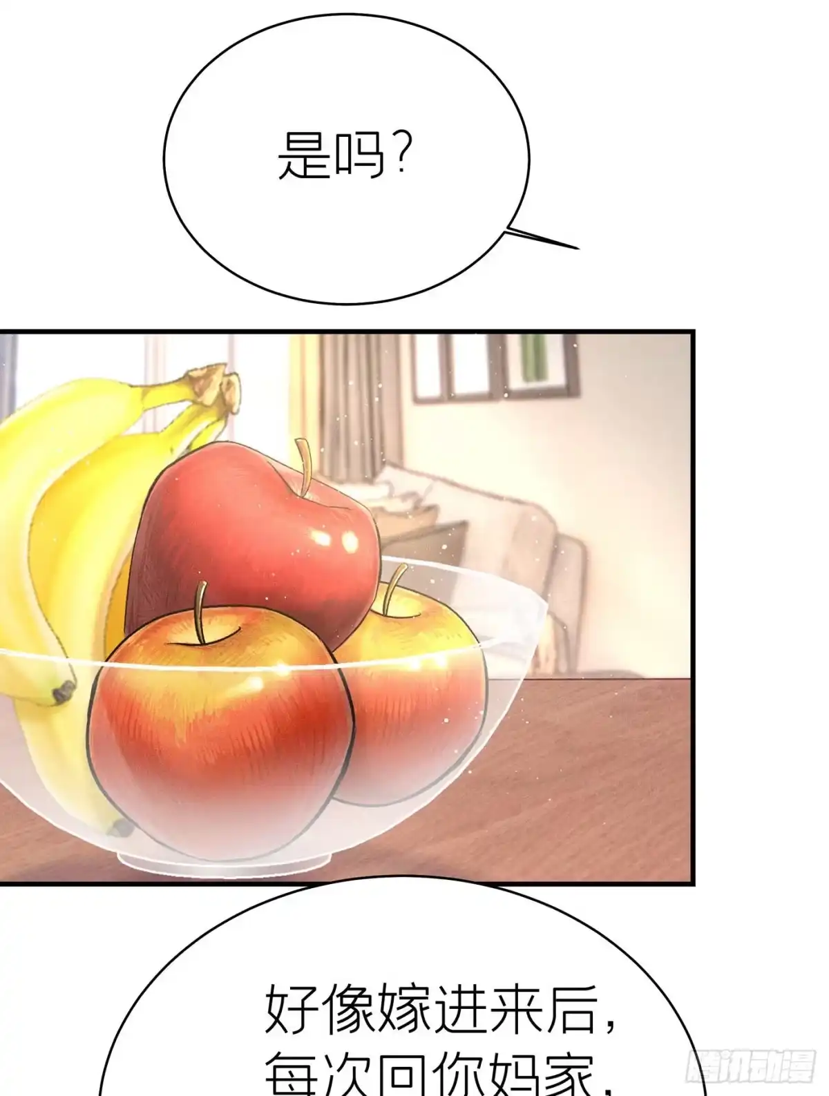 《第七天的深夜餐厅》第五十七回 无尽夜（七） 第42页