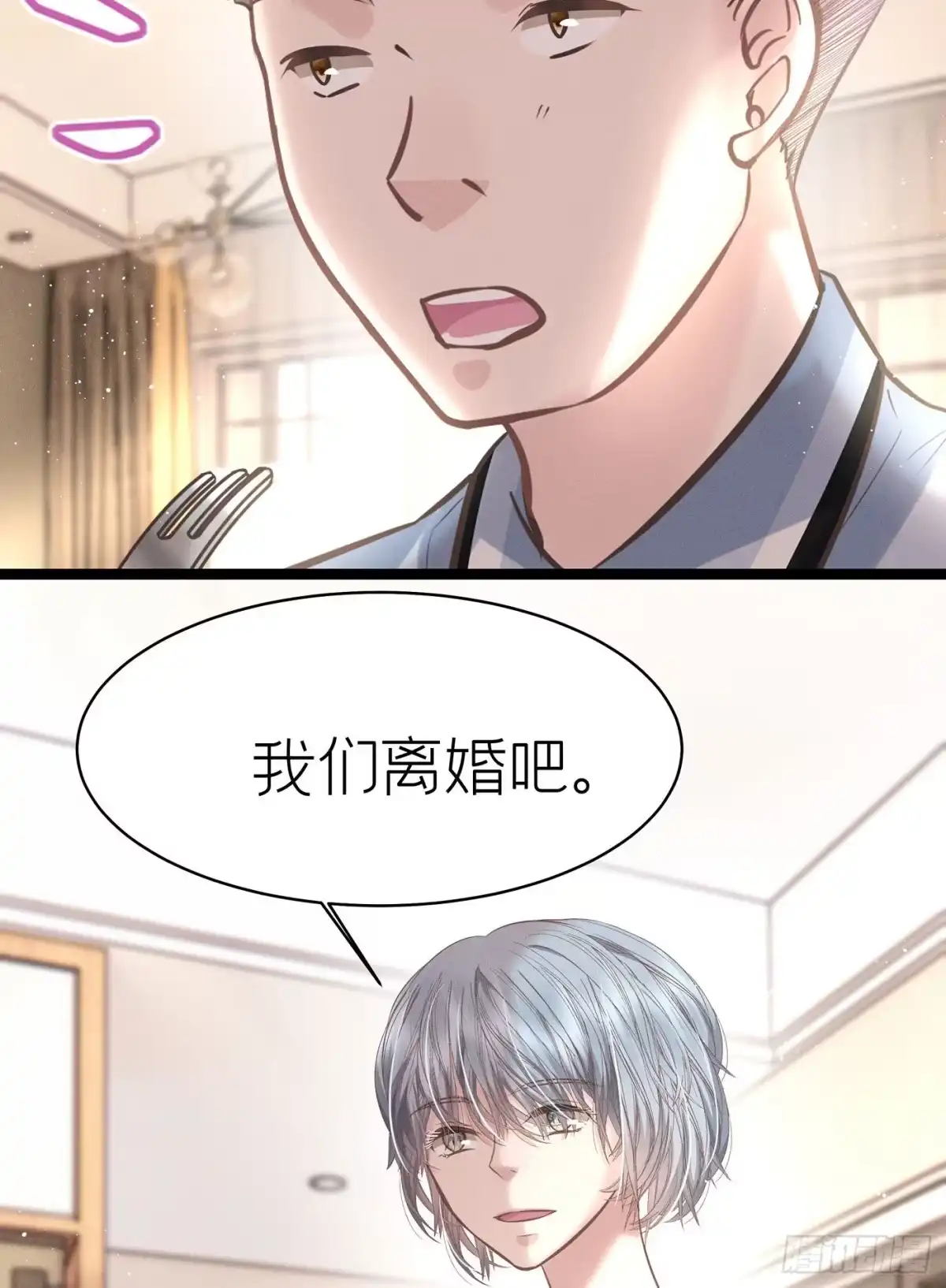 《第七天的深夜餐厅》第五十七回 无尽夜（七） 第50页