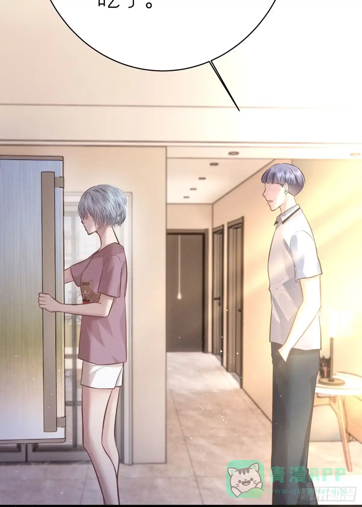 《第七天的深夜餐厅》第五十七回 无尽夜（七） 第41页