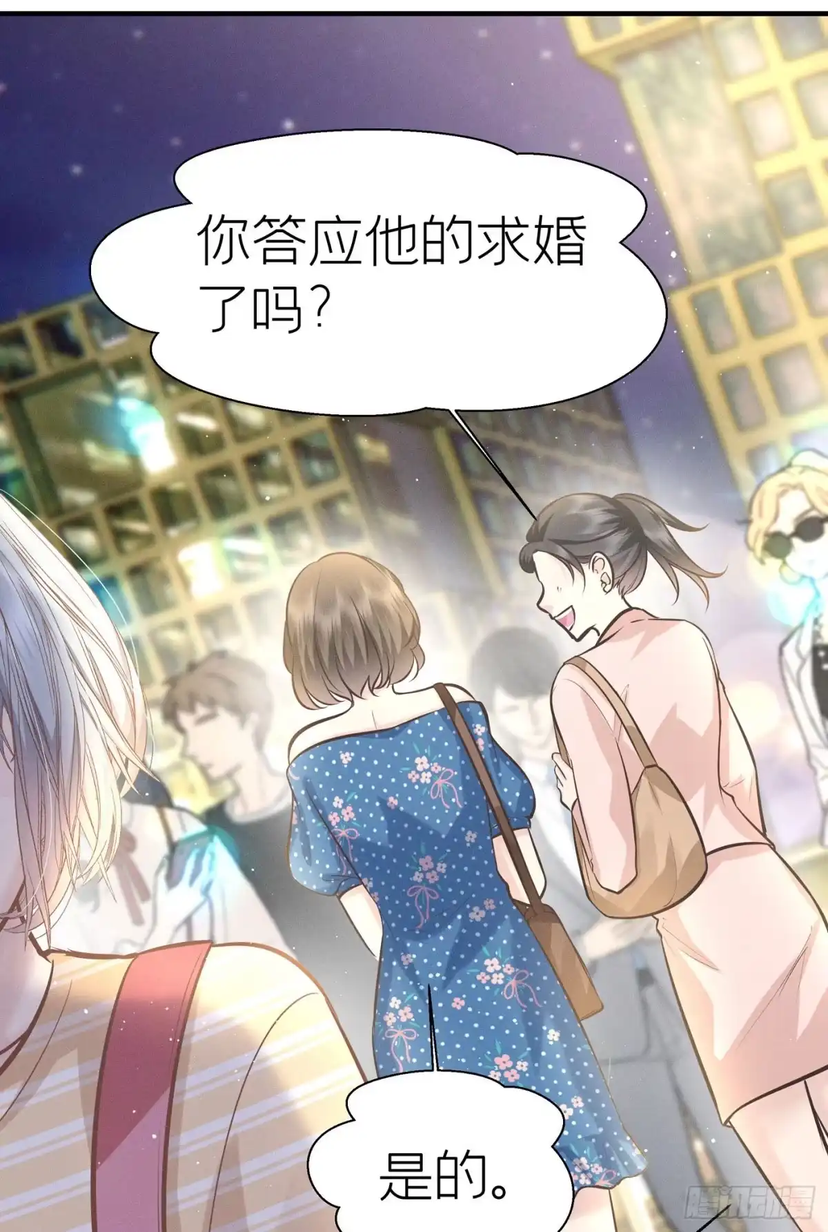 《第七天的深夜餐厅》第五十七回 无尽夜（七） 第17页