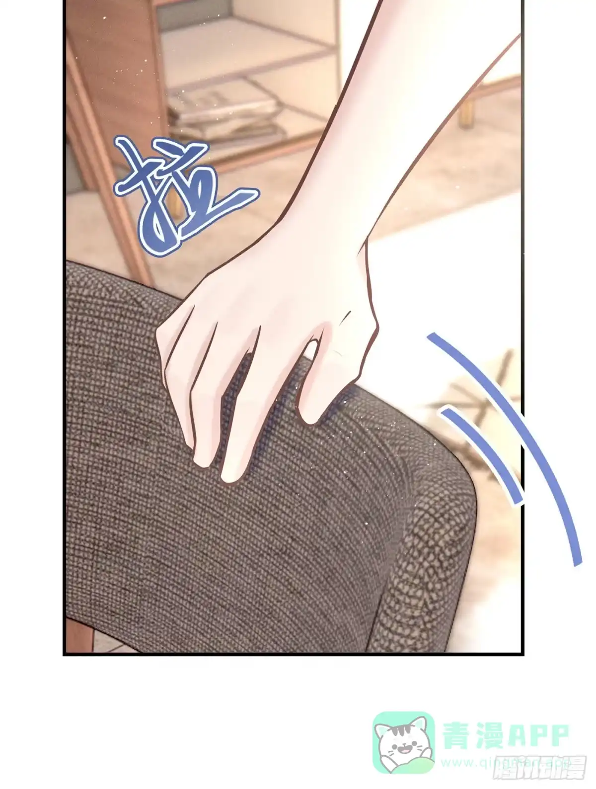 《第七天的深夜餐厅》第五十七回 无尽夜（七） 第46页