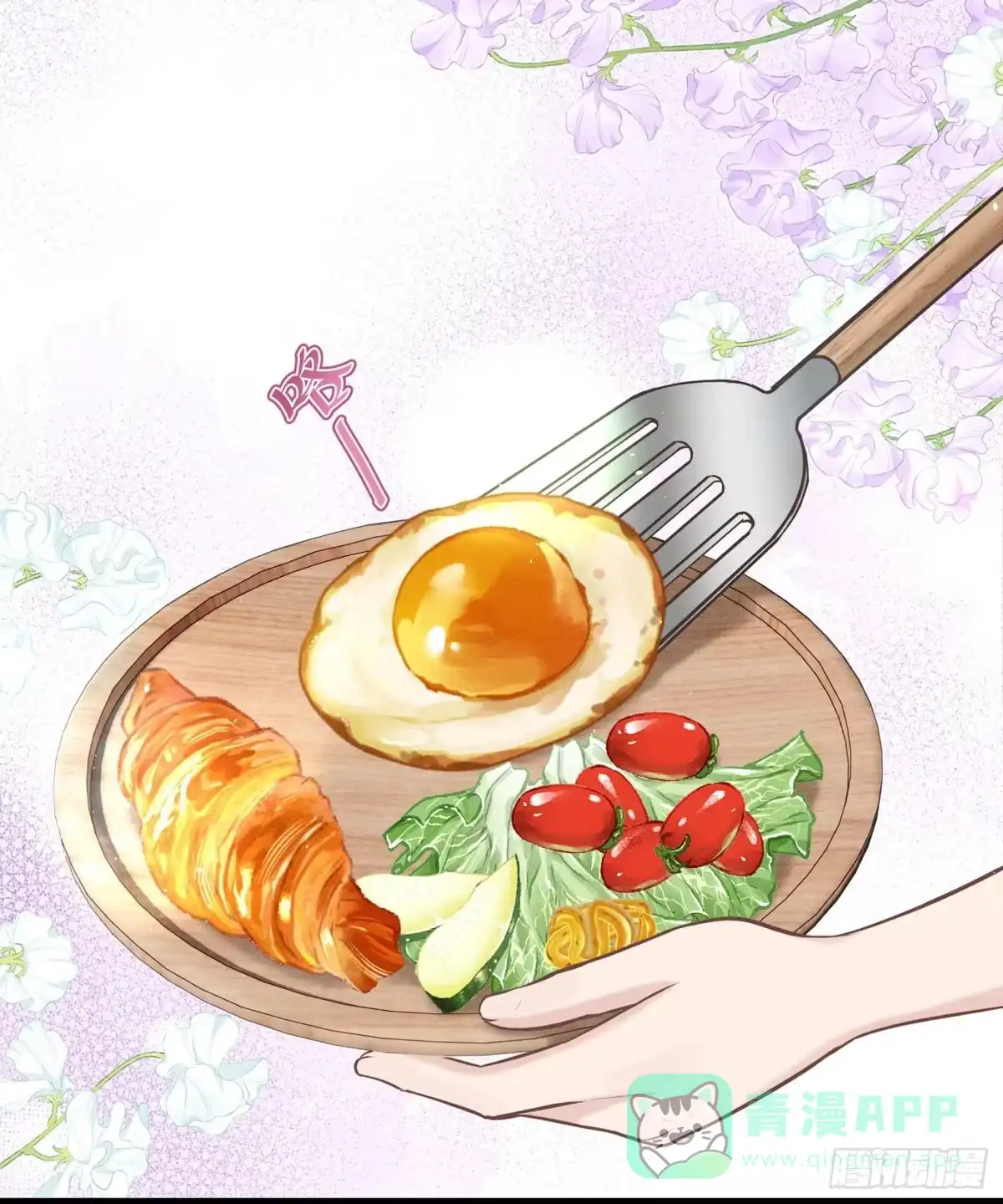 《第七天的深夜餐厅》第五十七回 无尽夜（七） 第36页