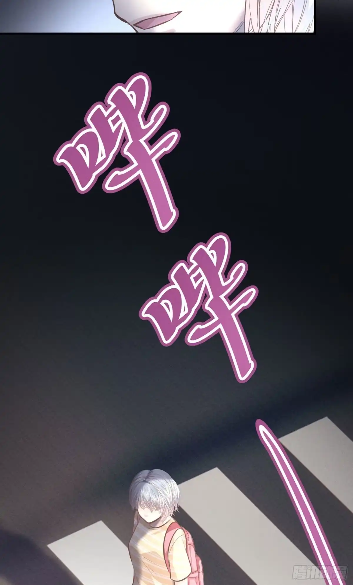 《第七天的深夜餐厅》第五十七回 无尽夜（七） 第25页