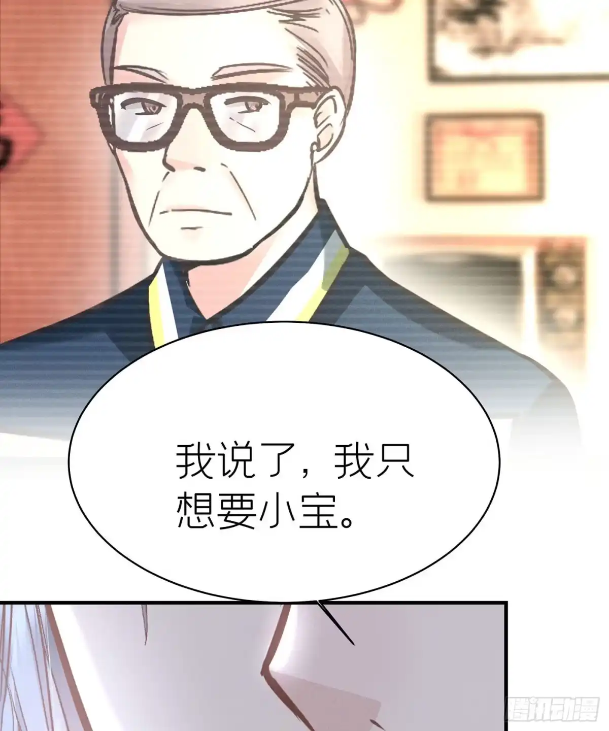 《第七天的深夜餐厅》第五十七回 无尽夜（七） 第65页