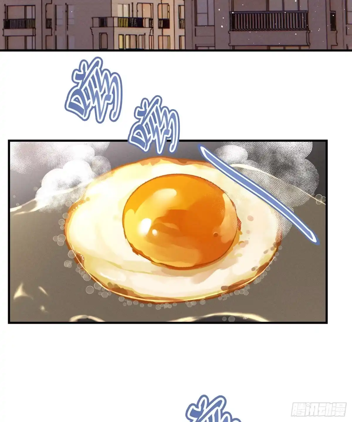 《第七天的深夜餐厅》第五十七回 无尽夜（七） 第34页