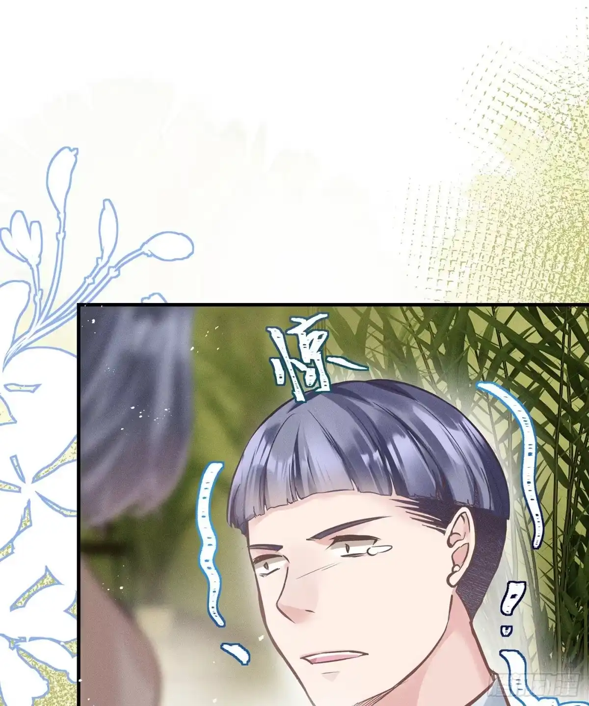 《第七天的深夜餐厅》第五十八回 无尽夜（八） 第27页