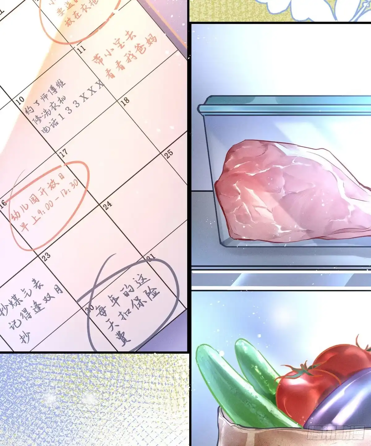 《第七天的深夜餐厅》第五十八回 无尽夜（八） 第29页