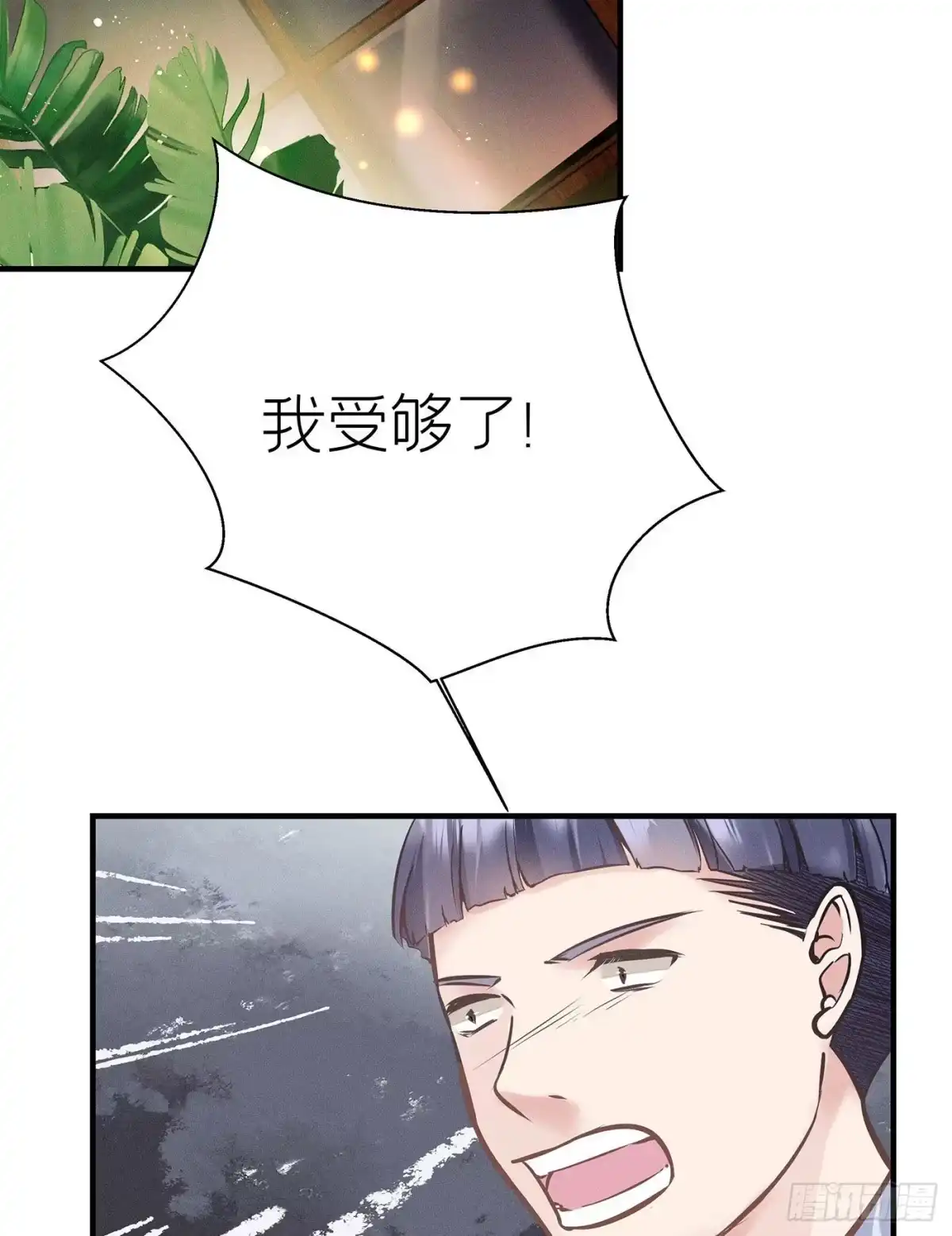 《第七天的深夜餐厅》第五十八回 无尽夜（八） 第8页