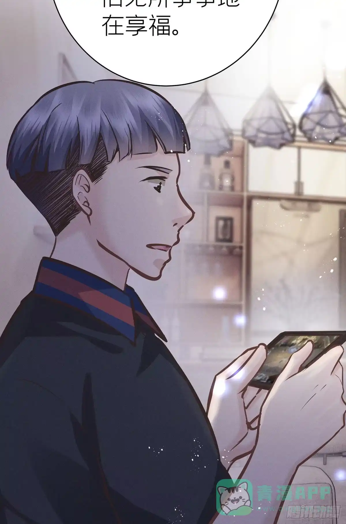 《第七天的深夜餐厅》第五十八回 无尽夜（八） 第51页
