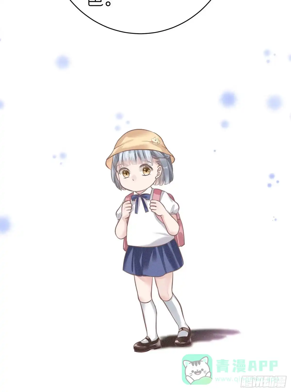 《第七天的深夜餐厅》第五十八回 无尽夜（八） 第41页