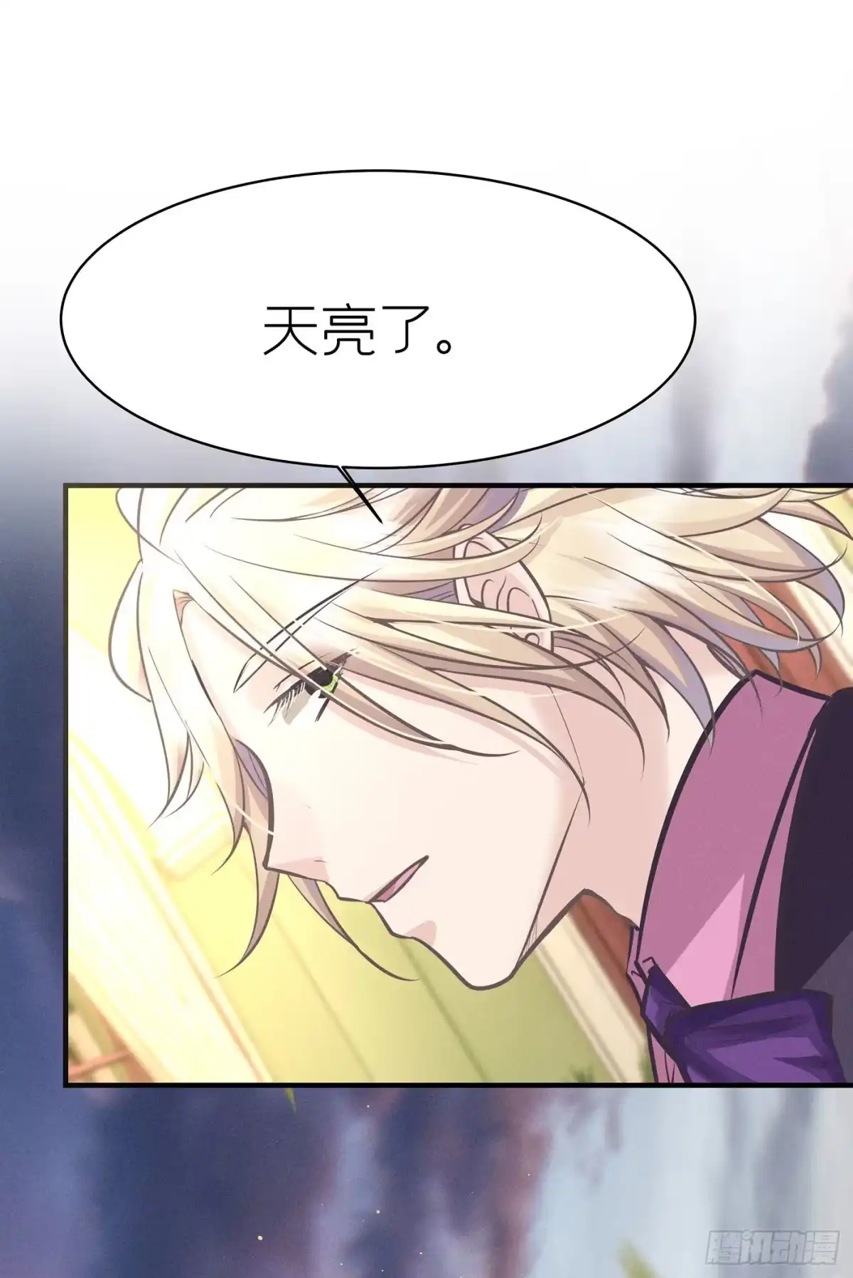 《第七天的深夜餐厅》第五十八回 无尽夜（八） 第62页