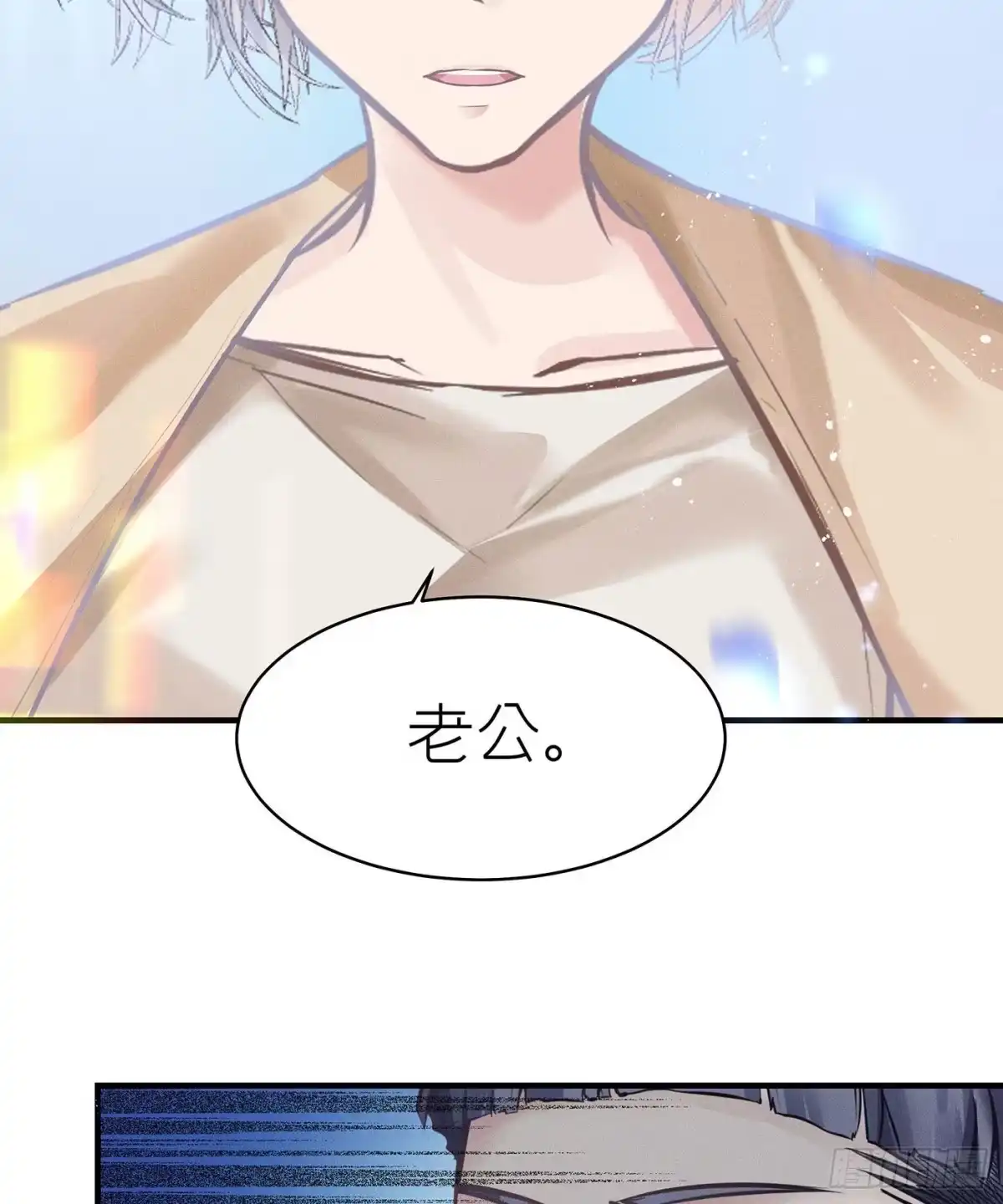 《第七天的深夜餐厅》第五十八回 无尽夜（八） 第14页