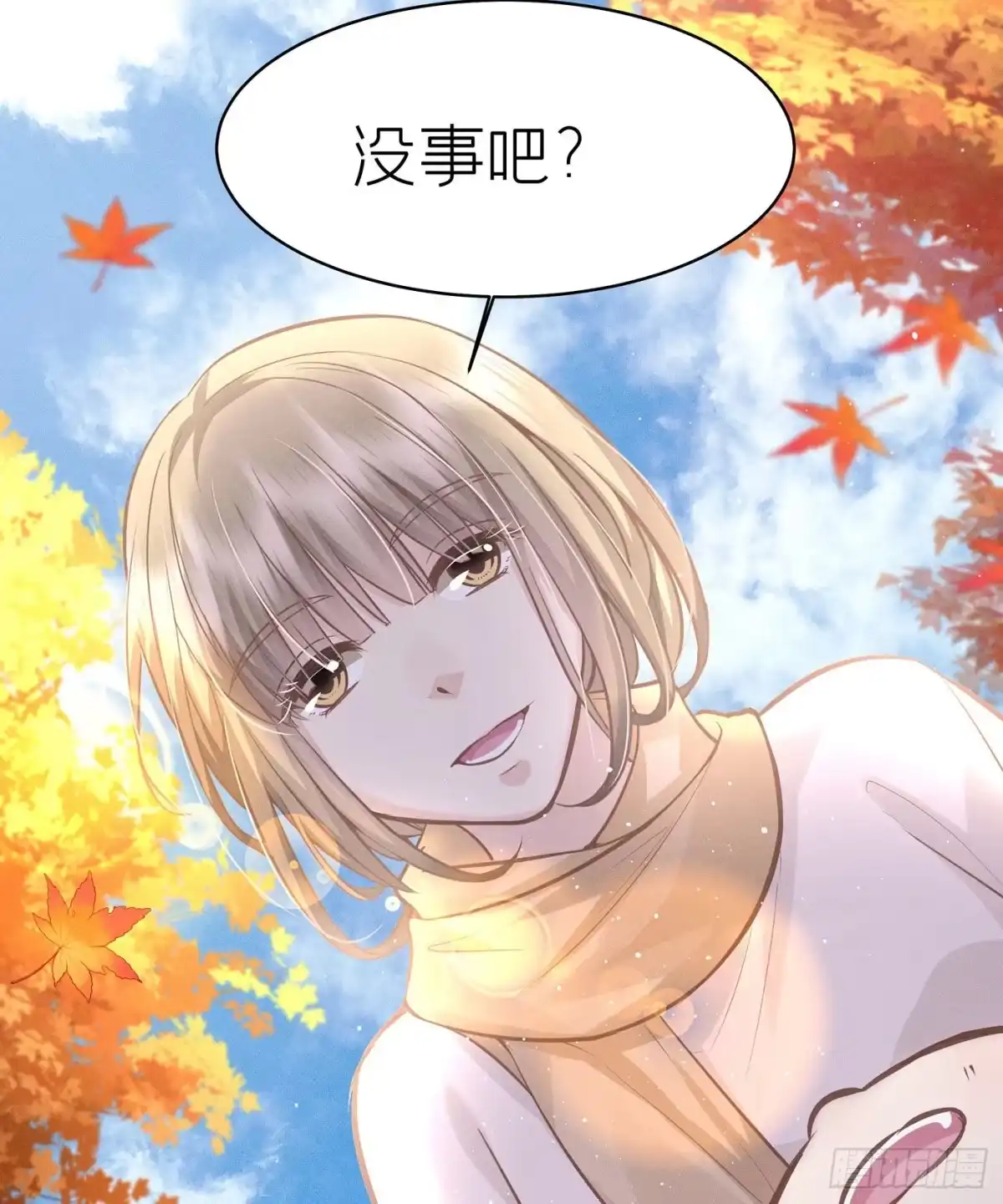 《第七天的深夜餐厅》第五十九回 无尽夜（完） 第39页