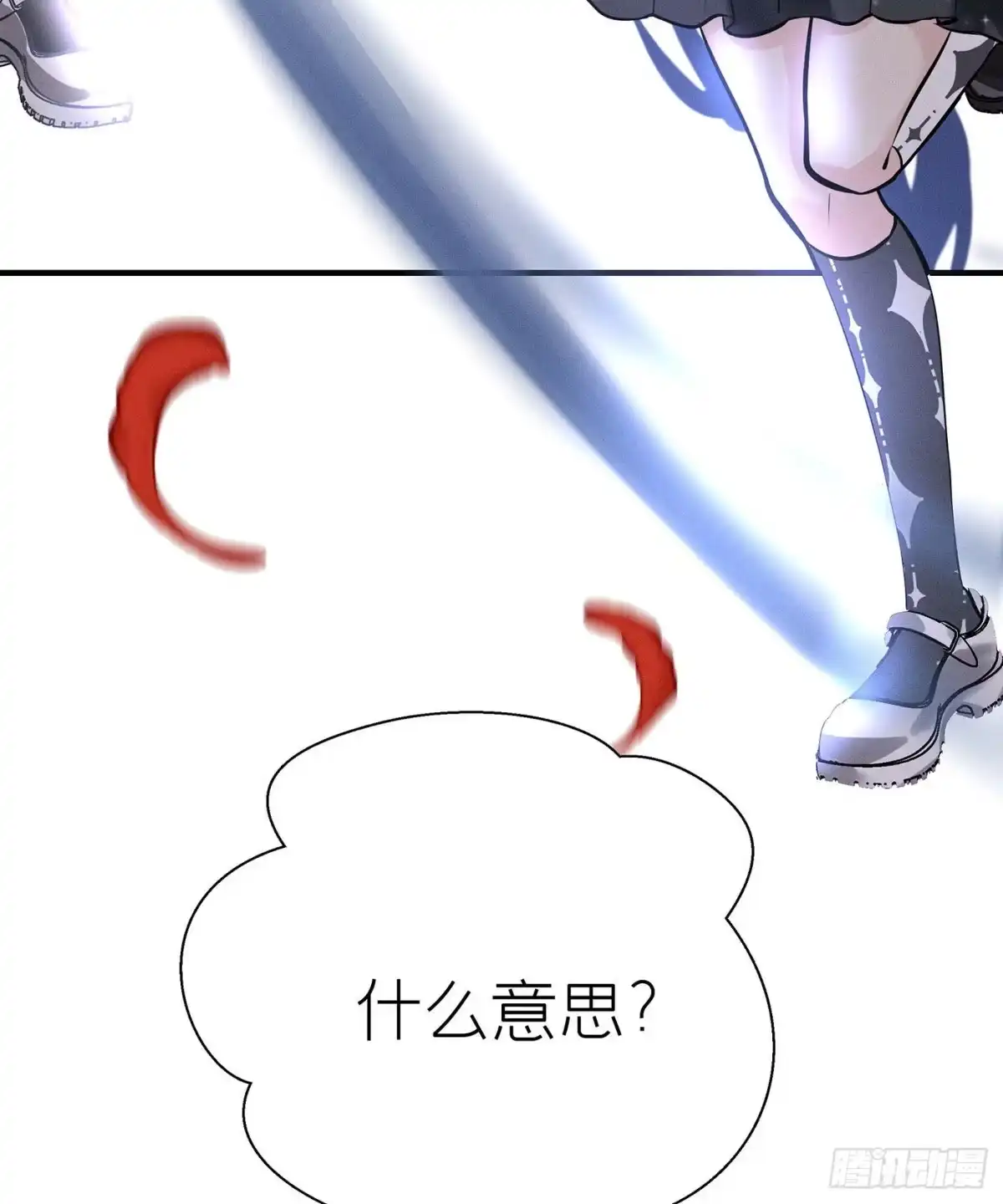 《第七天的深夜餐厅》第五十九回 无尽夜（完） 第5页