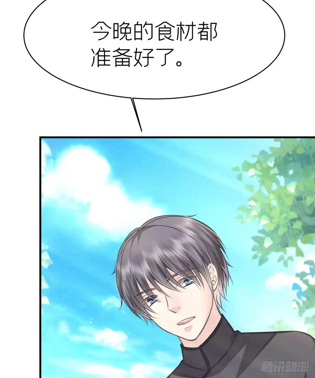 《第七天的深夜餐厅》第五十九回 无尽夜（完） 第60页