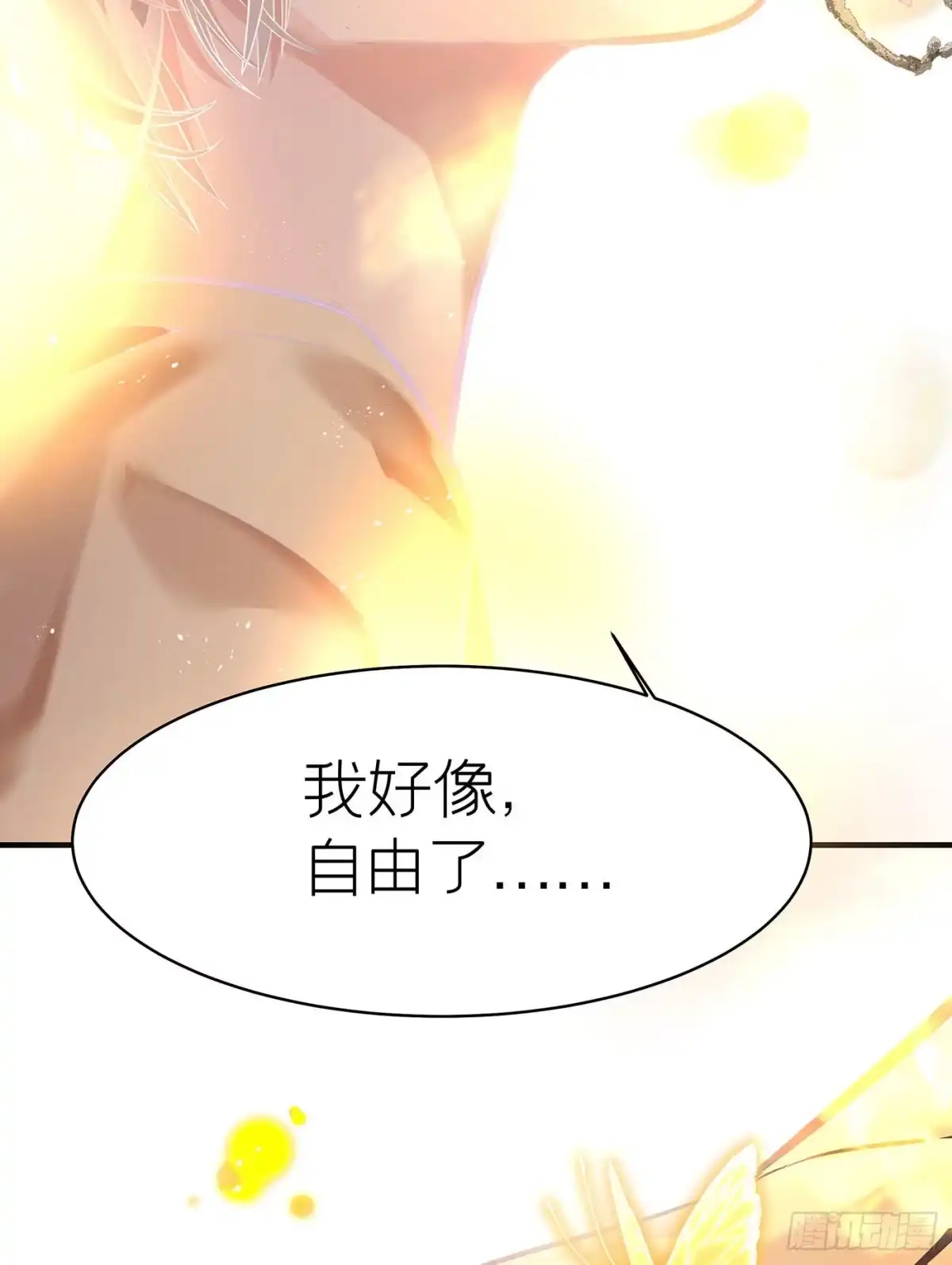 《第七天的深夜餐厅》第五十九回 无尽夜（完） 第25页