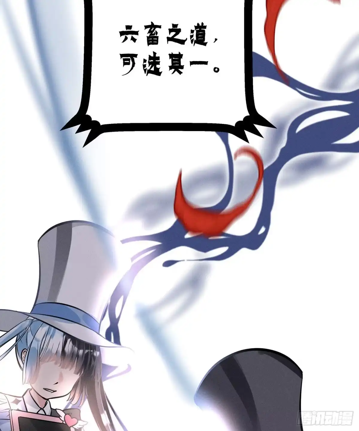 《第七天的深夜餐厅》第五十九回 无尽夜（完） 第3页