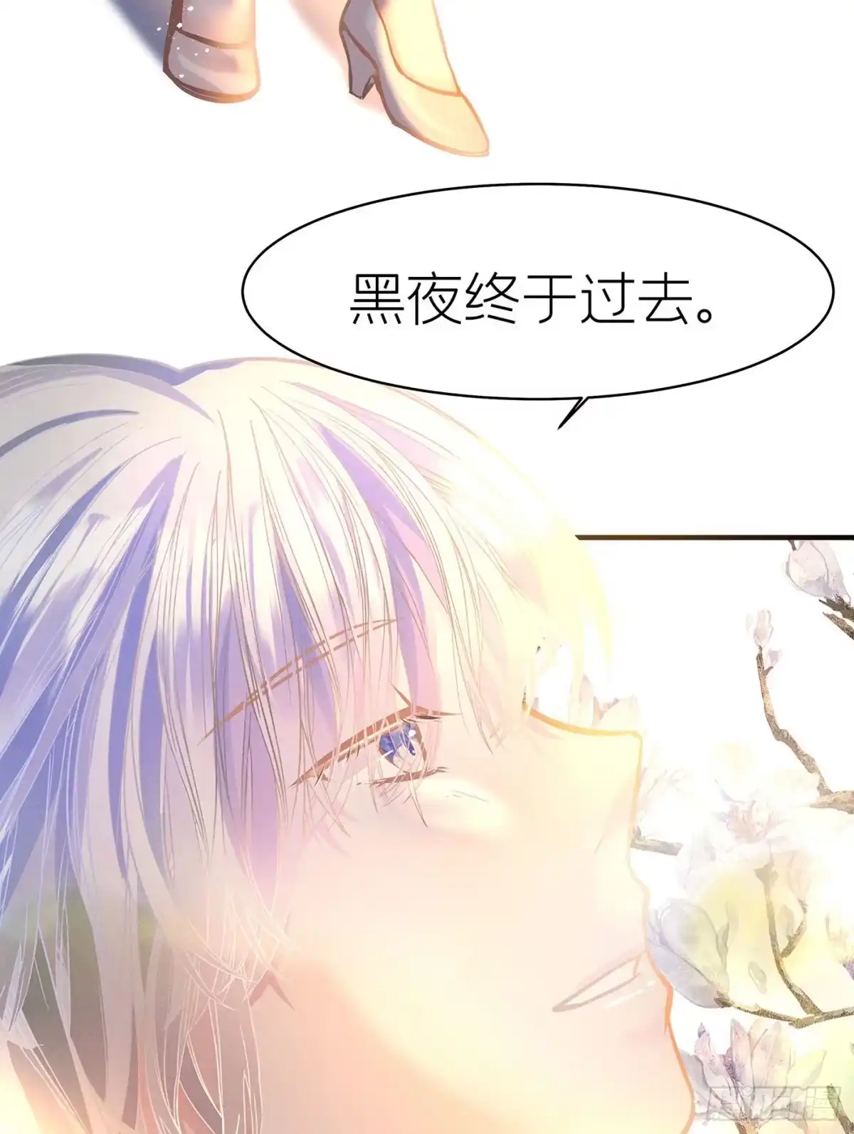 《第七天的深夜餐厅》第五十九回 无尽夜（完） 第24页