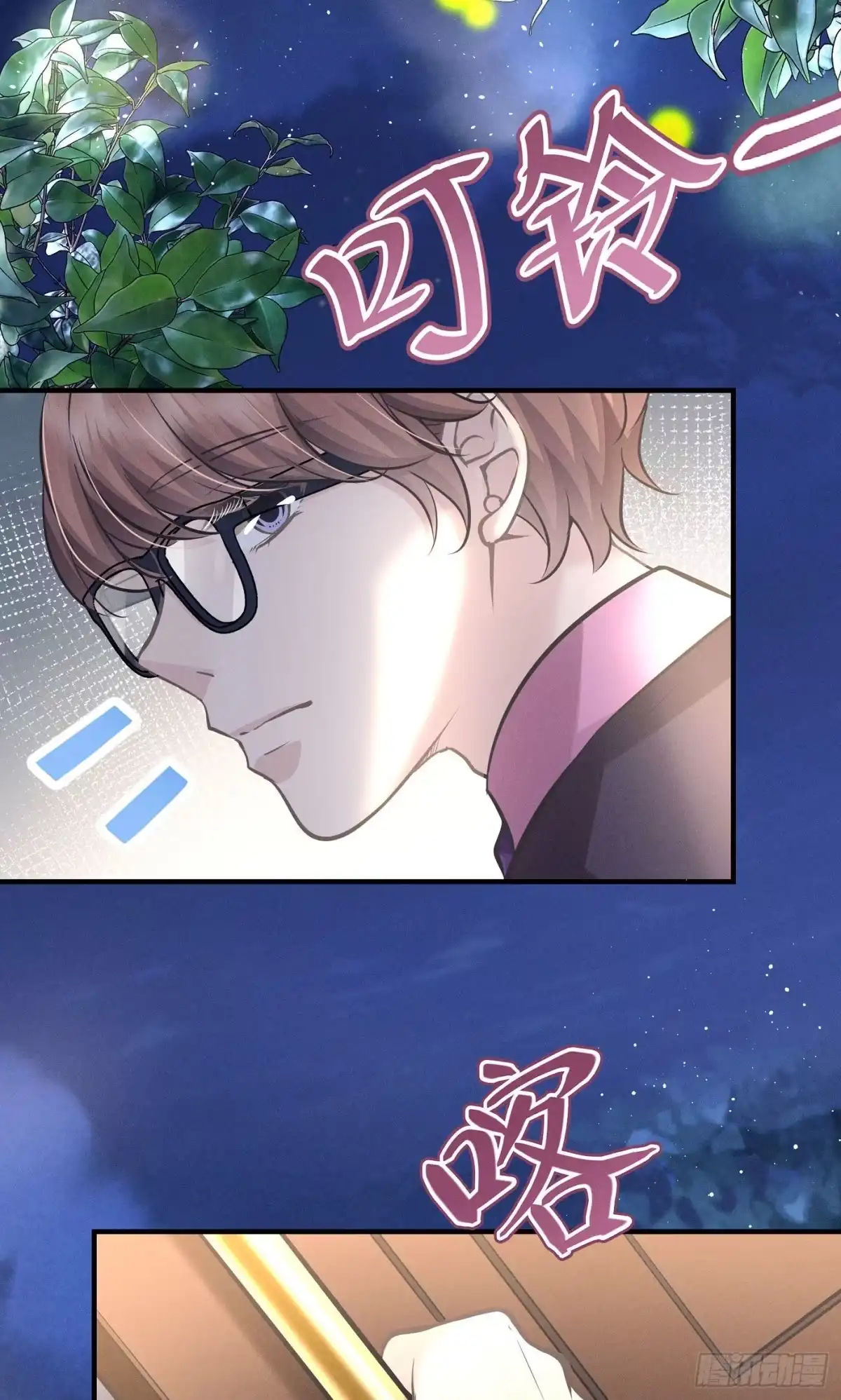《第七天的深夜餐厅》第五十九回 无尽夜（完） 第74页
