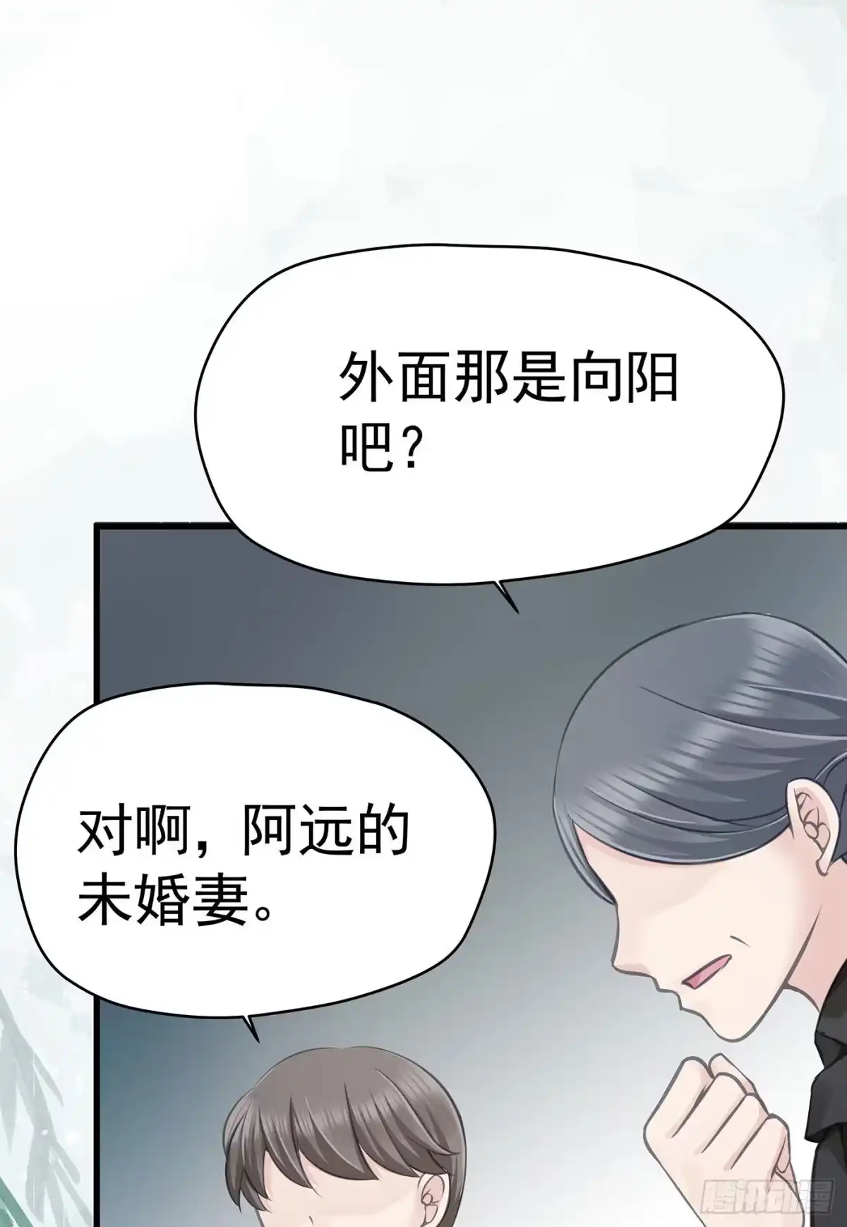 《第七天的深夜餐厅》第六回 远归者（三） 第12页
