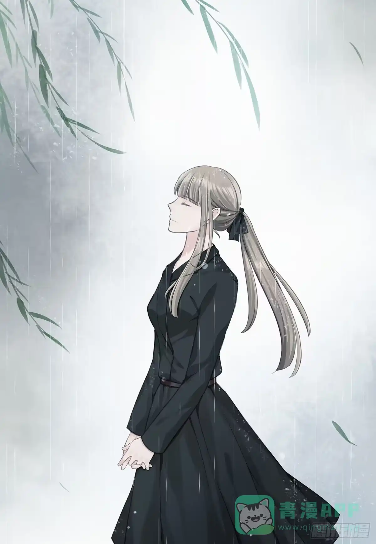 《第七天的深夜餐厅》第六回 远归者（三） 第16页