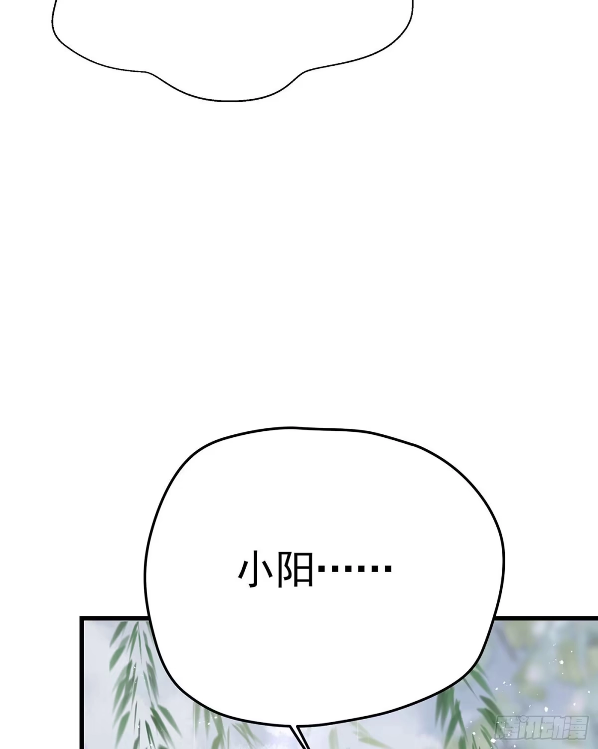 《第七天的深夜餐厅》第六回 远归者（三） 第60页