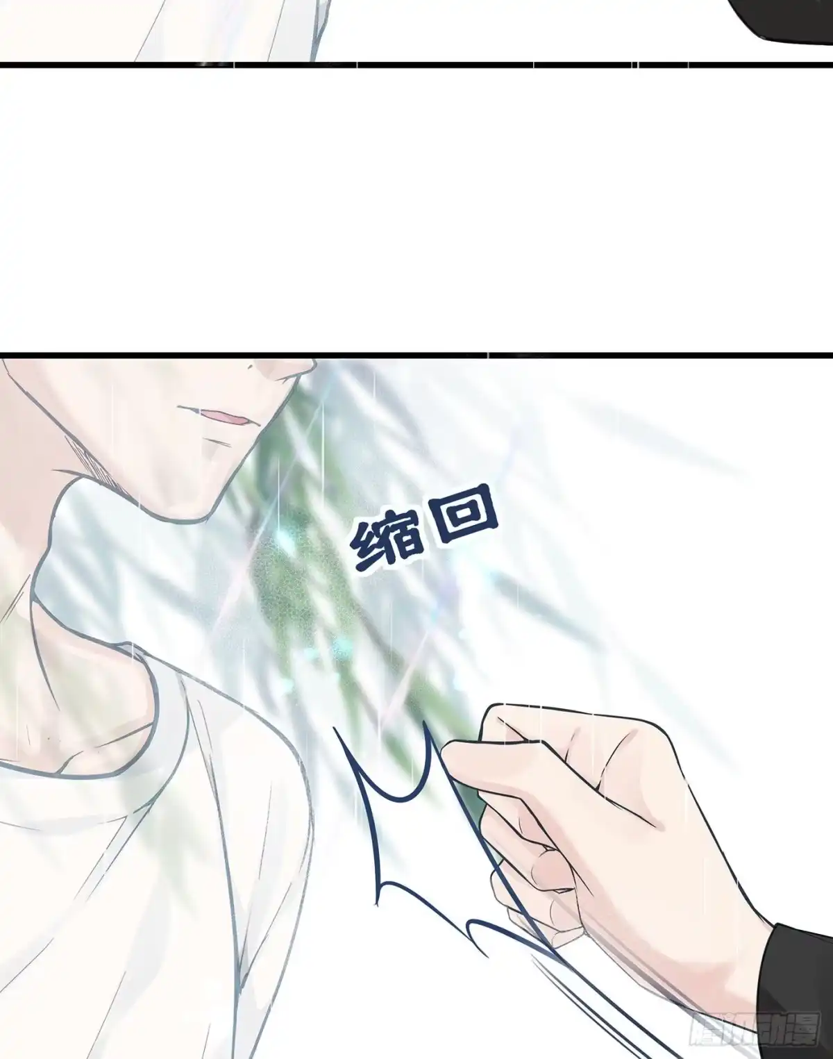 《第七天的深夜餐厅》第六回 远归者（三） 第68页
