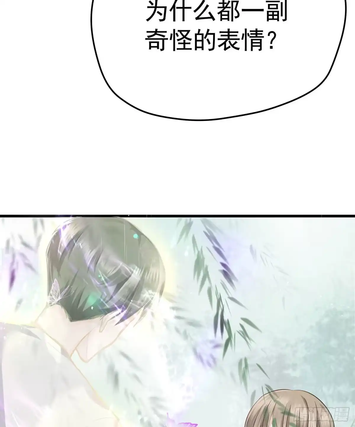 《第七天的深夜餐厅》第六回 远归者（三） 第65页