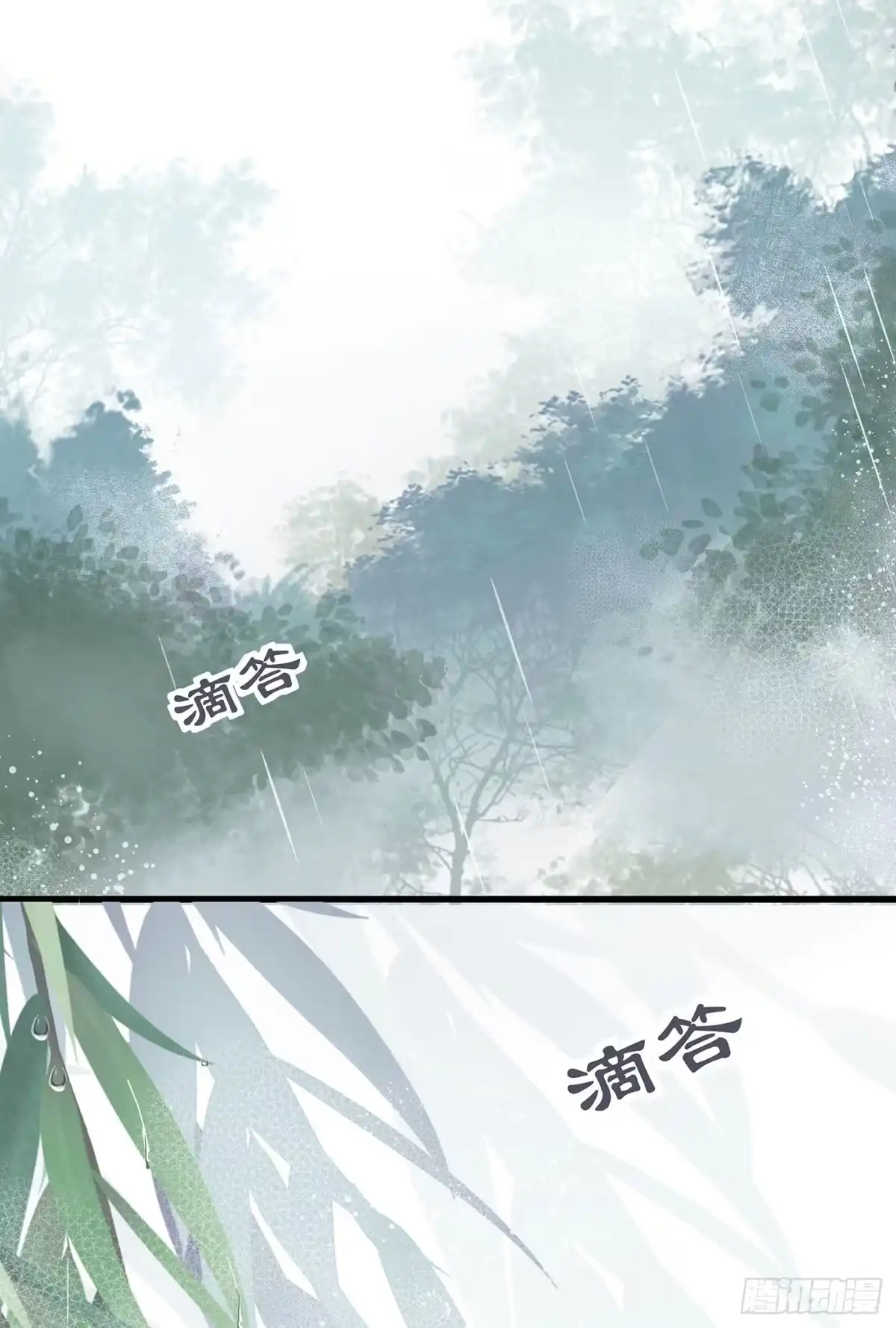 《第七天的深夜餐厅》第六回 远归者（三） 第3页