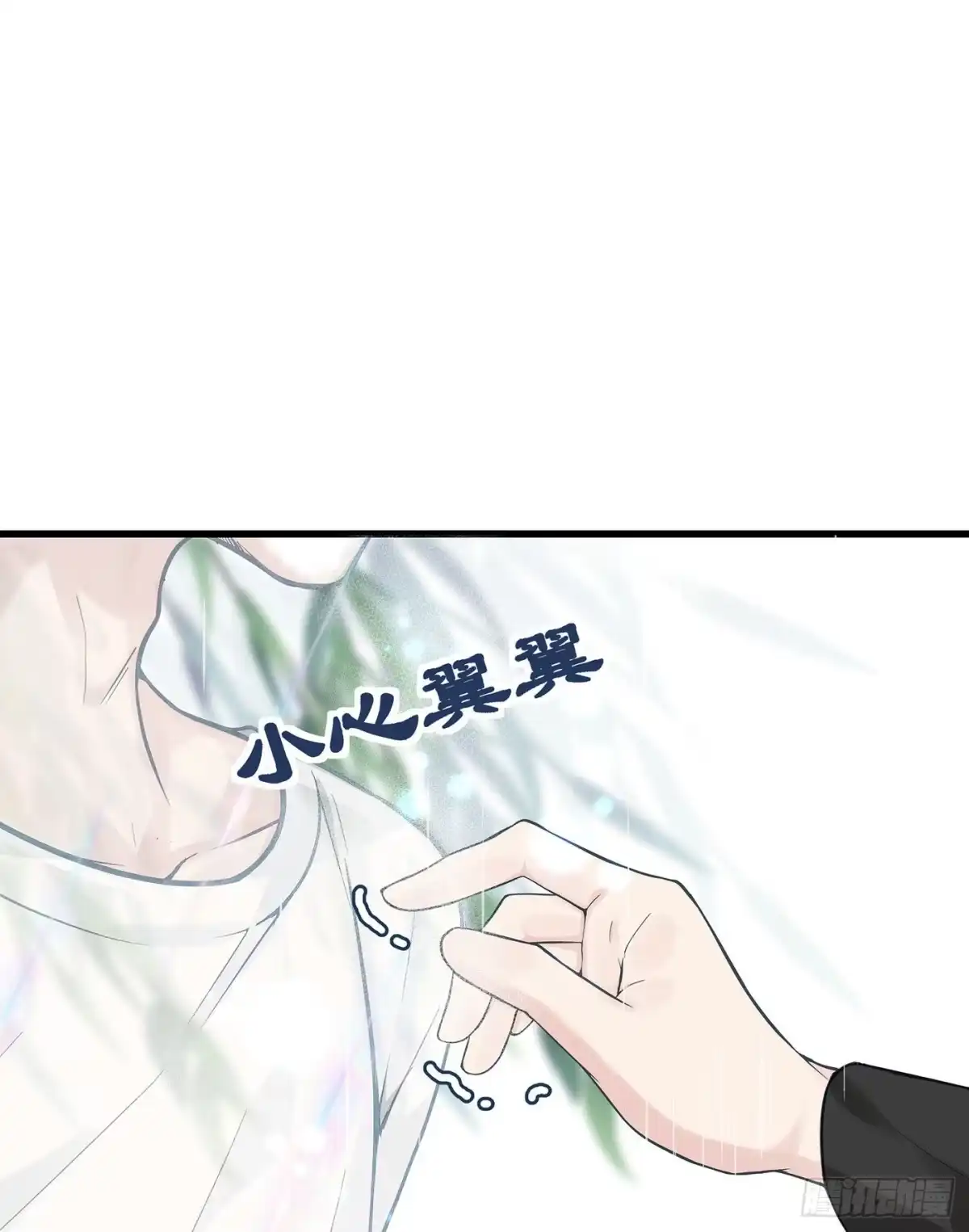 《第七天的深夜餐厅》第六回 远归者（三） 第67页