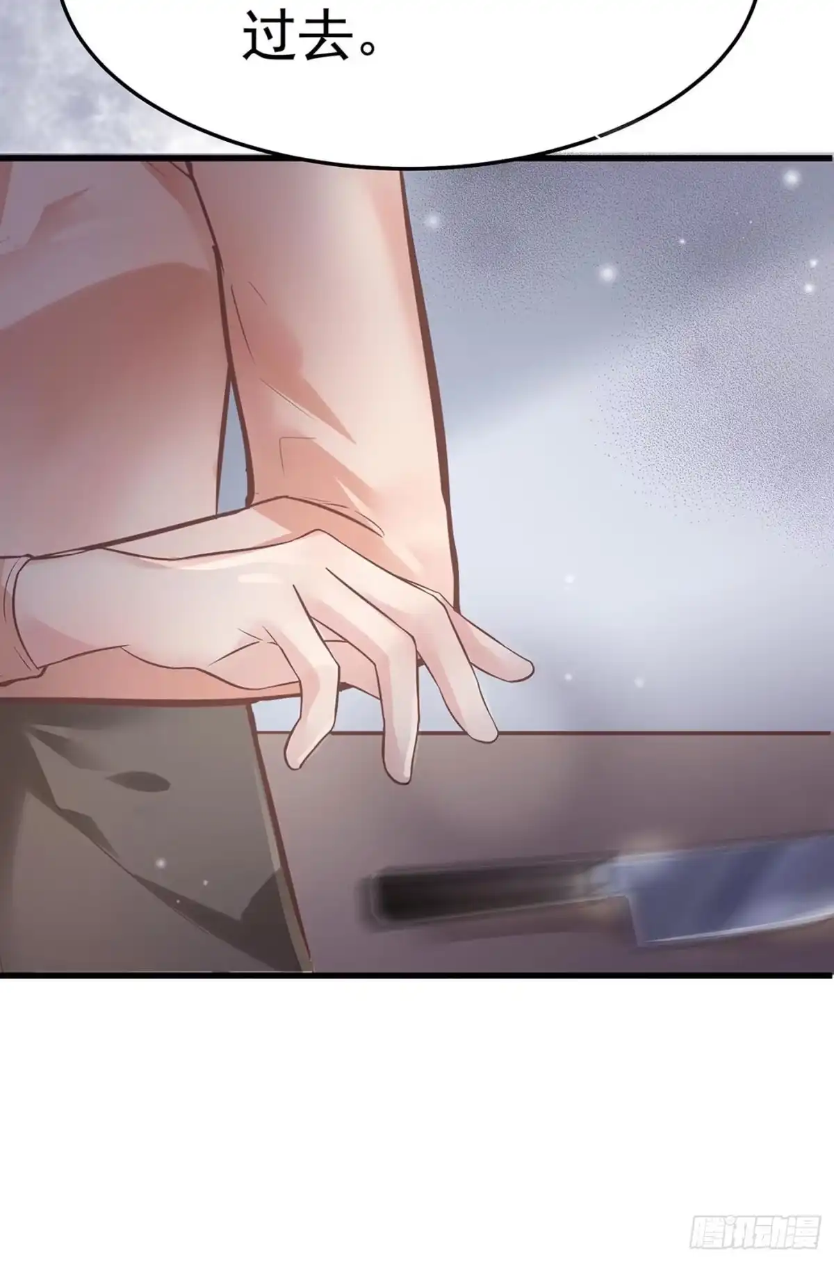 《第七天的深夜餐厅》第七回 远归者（四） 第65页