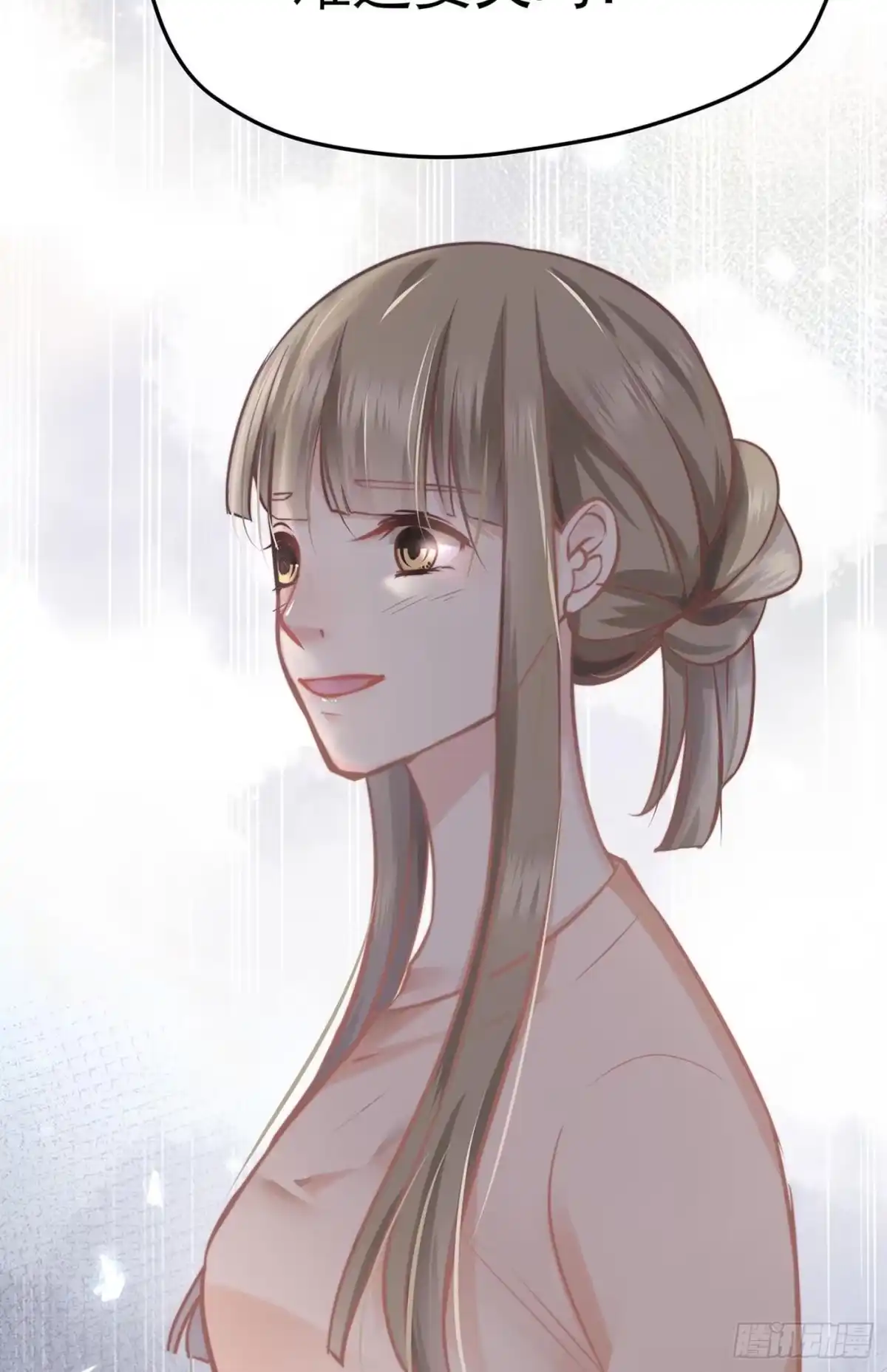 《第七天的深夜餐厅》第七回 远归者（四） 第17页