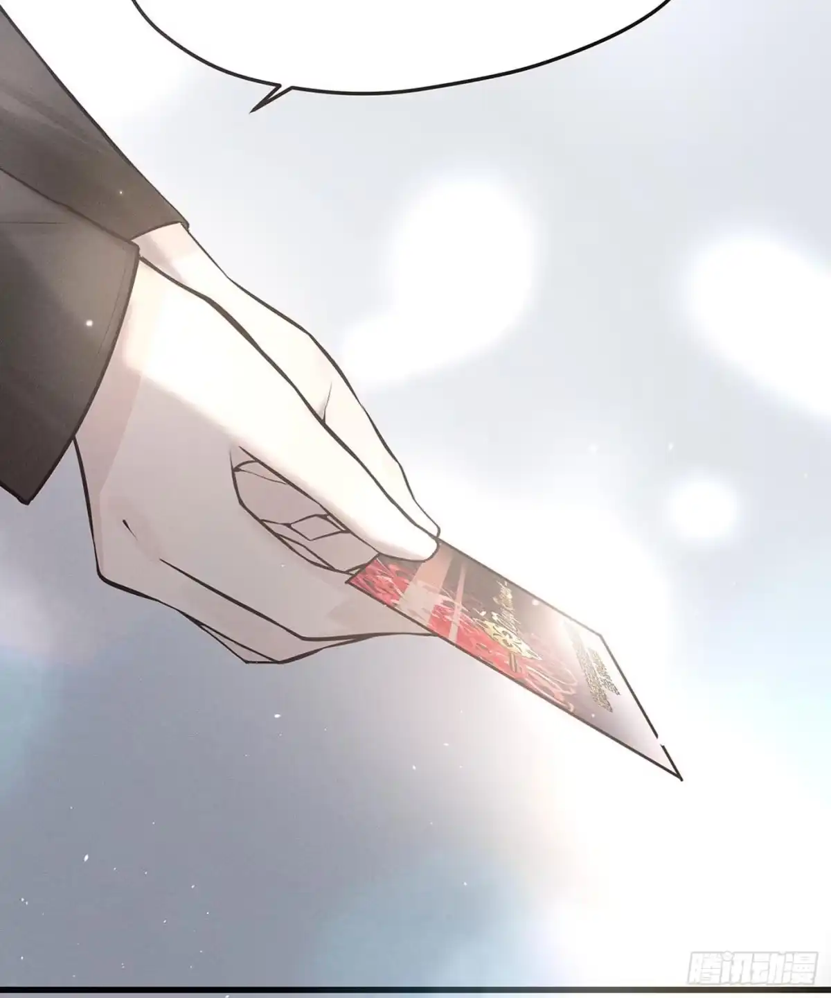 《第七天的深夜餐厅》第七回 远归者（四） 第25页