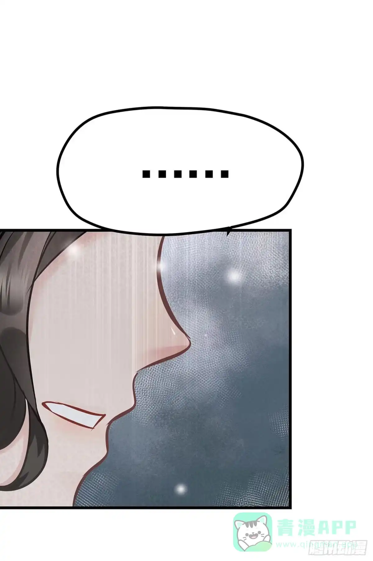 《第七天的深夜餐厅》第七回 远归者（四） 第11页