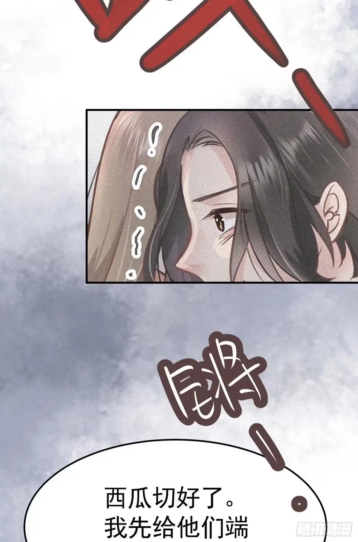 《第七天的深夜餐厅》第七回 远归者（四） 第64页