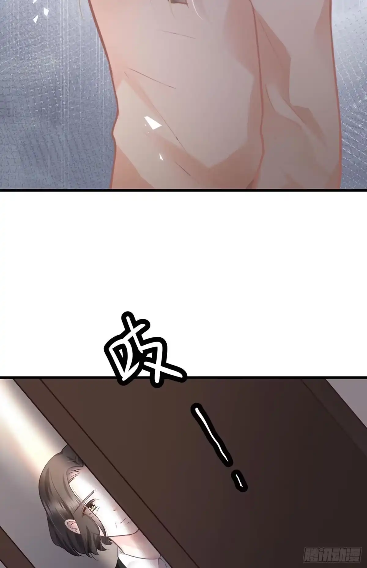 《第七天的深夜餐厅》第七回 远归者（四） 第18页