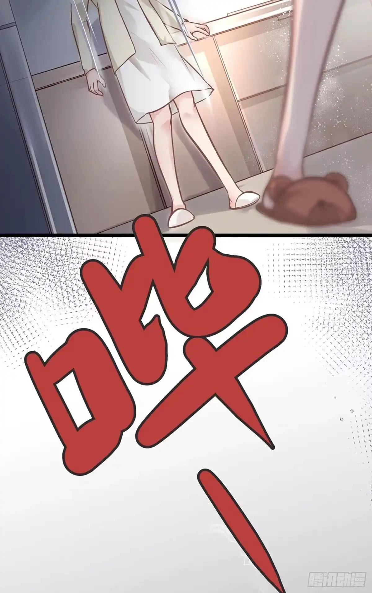 《第七天的深夜餐厅》第七回 远归者（四） 第69页